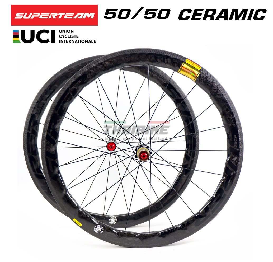 ล้อจักรยานเสือหมอบคาร์บอน SUPERTEAM CURVE PRO CERAMIC ล้อที่เร็วที่สุด