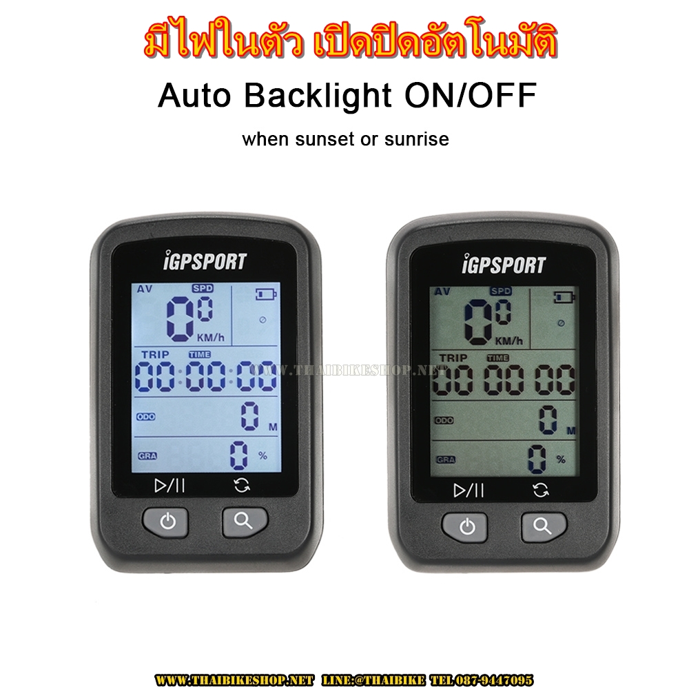 ไมล์ GPS IGPSPORT IGS20E มีไฟ ไมล์จักรยาน GPS