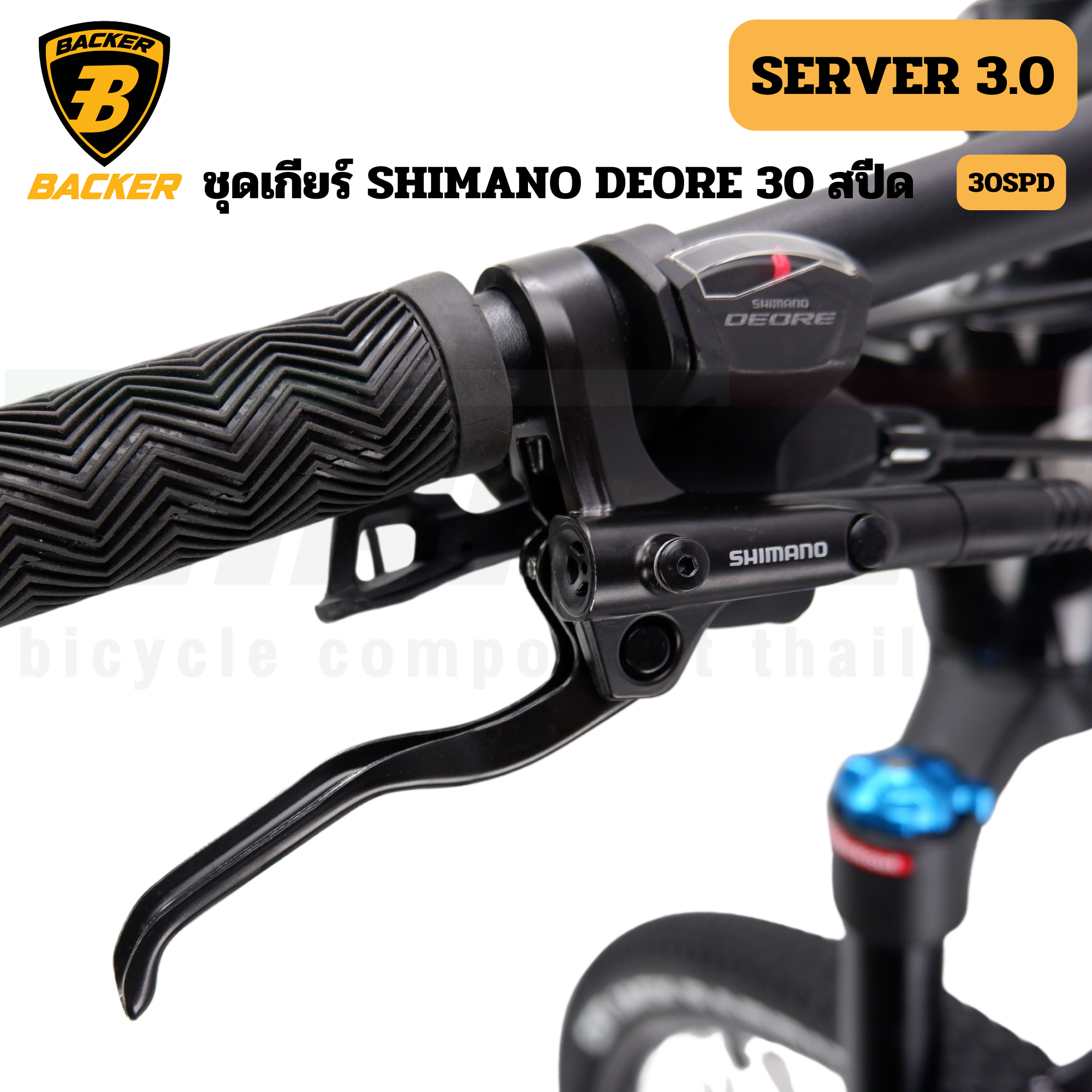 จักรยานเสือภูเขาอลูมิเนียม Backer Bike รุ่น SERVER 3.0 (2022)