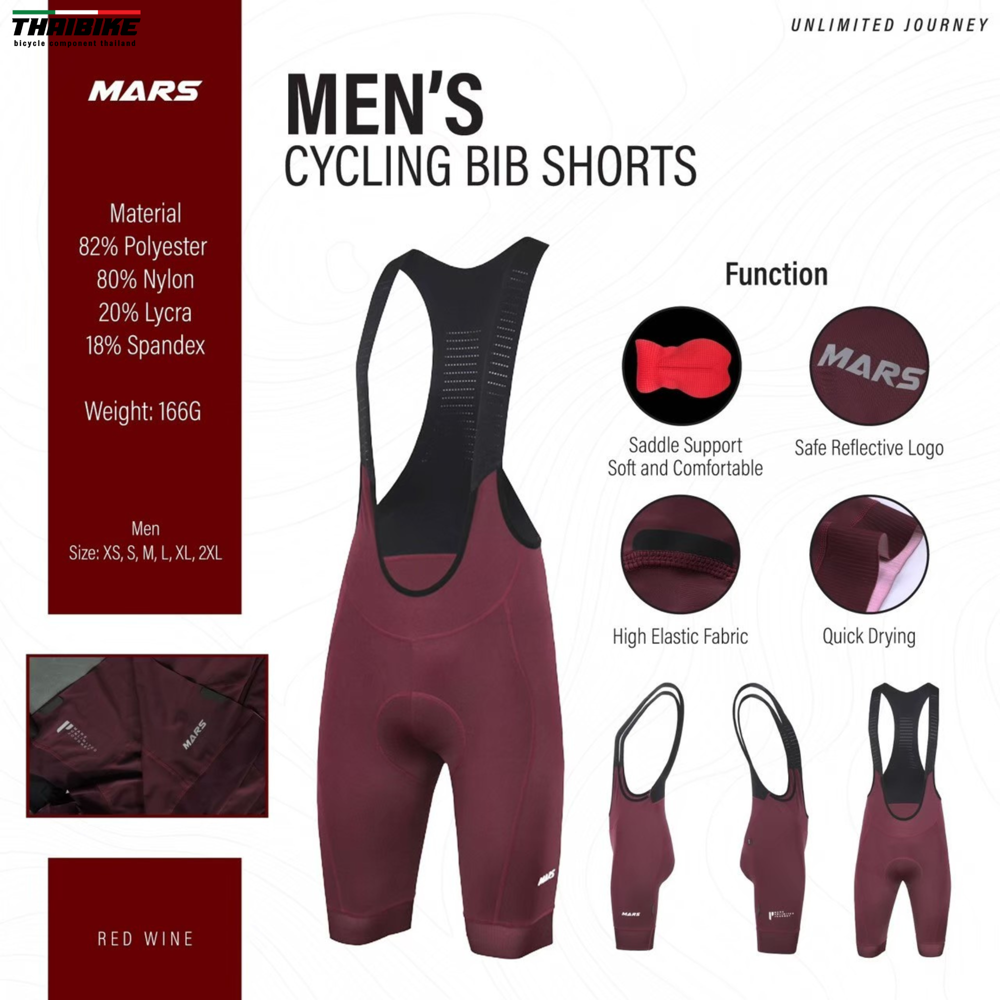 เอี้ยมปั่นจักรยาน ผู้ชาย ผู้หญิง เสือหมอบ เสือภูเขา MARS ขอบขาเลเซอร์คัท เหมาะกับการปั่นทางไกล