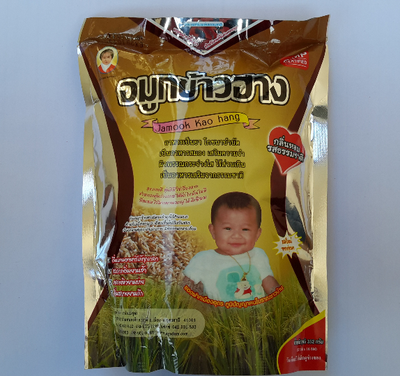 จมูกข้าวฮางงอก น้ำหนัก 352 กรัม (Pack 1 X 3 ถุง)