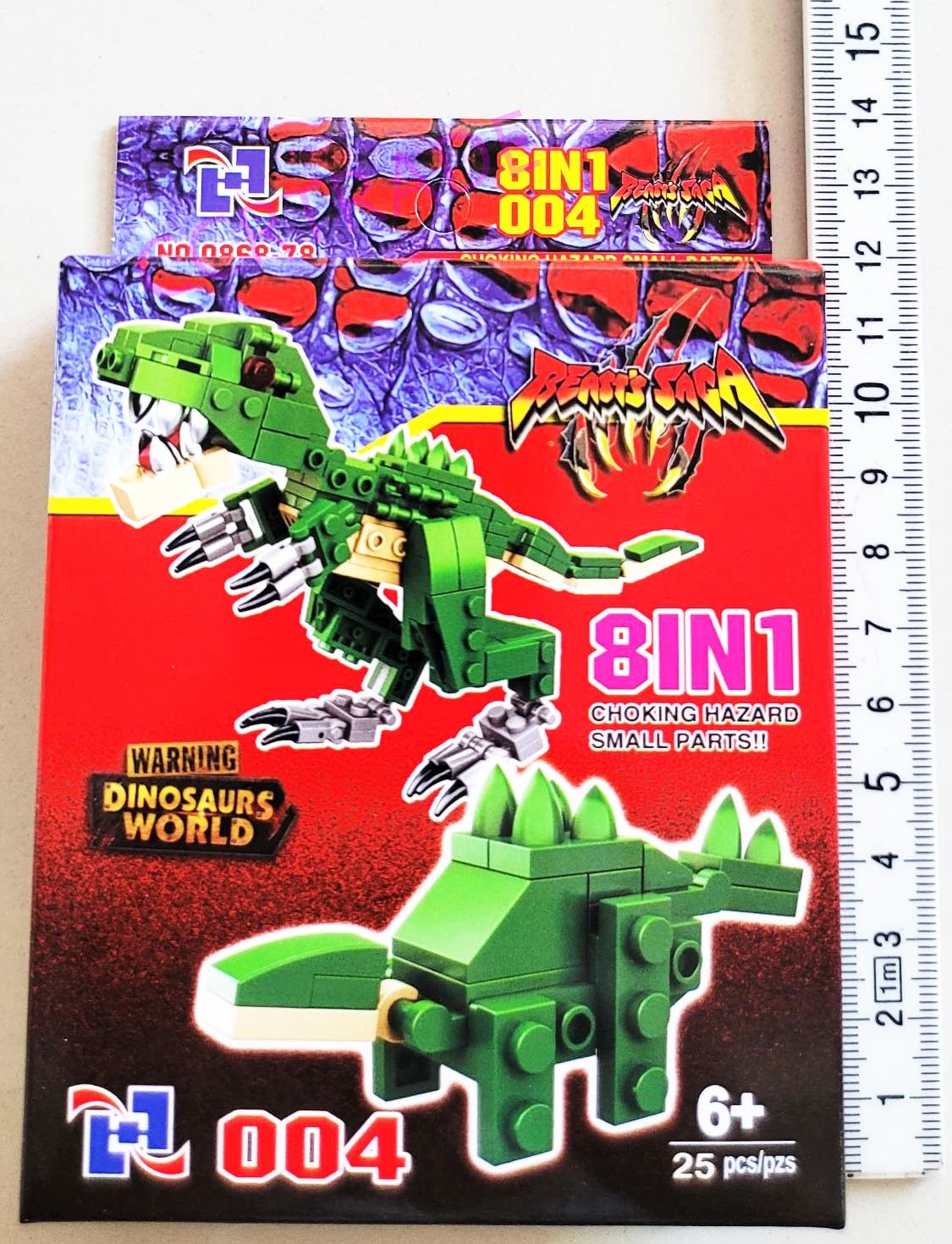 เลโก้ไดโนเสาร์ 8 แบบกล่องใหญ่ 9.5x14 ซม.