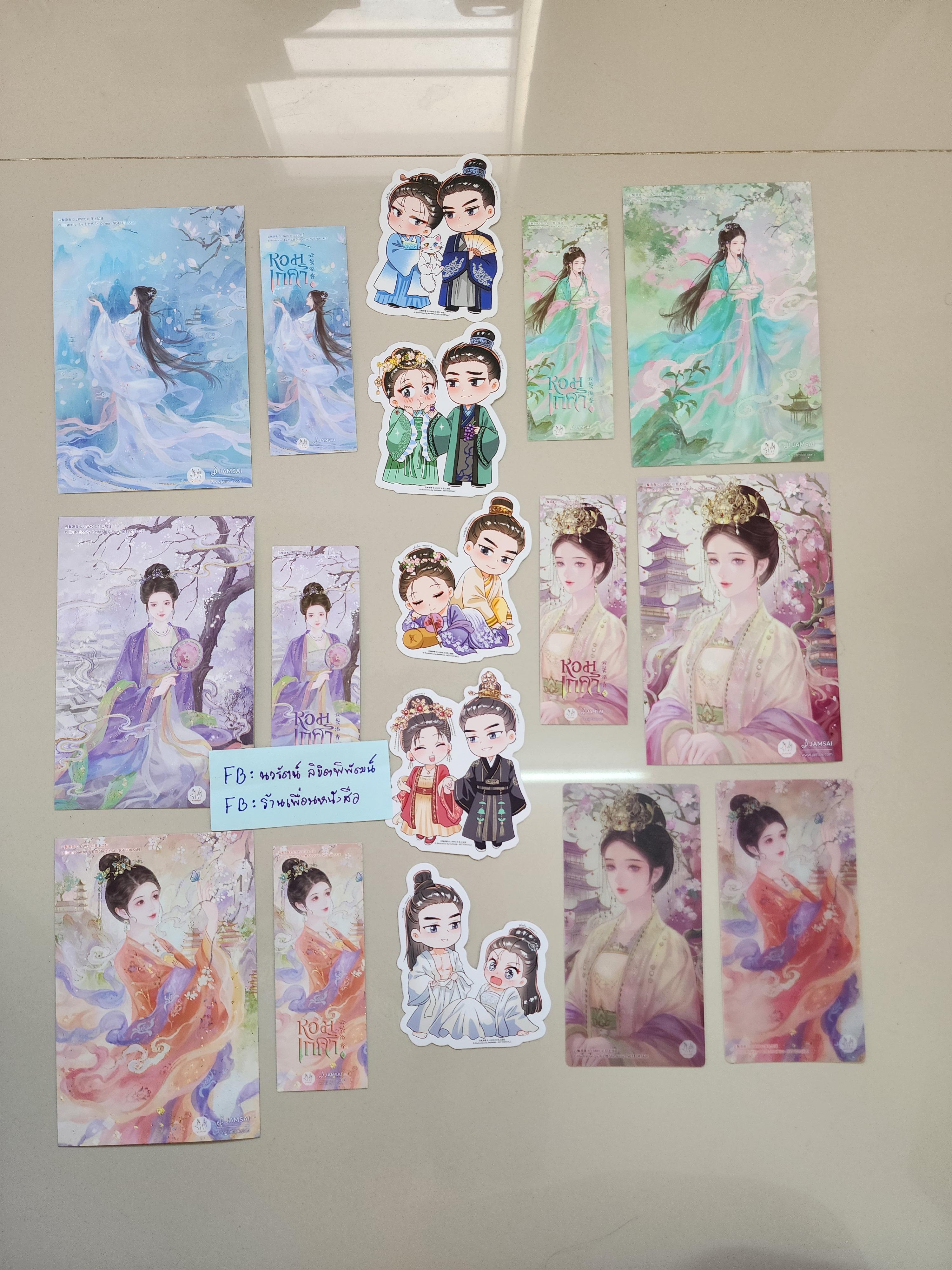 โปส+ที่คั่น หอมเกศา