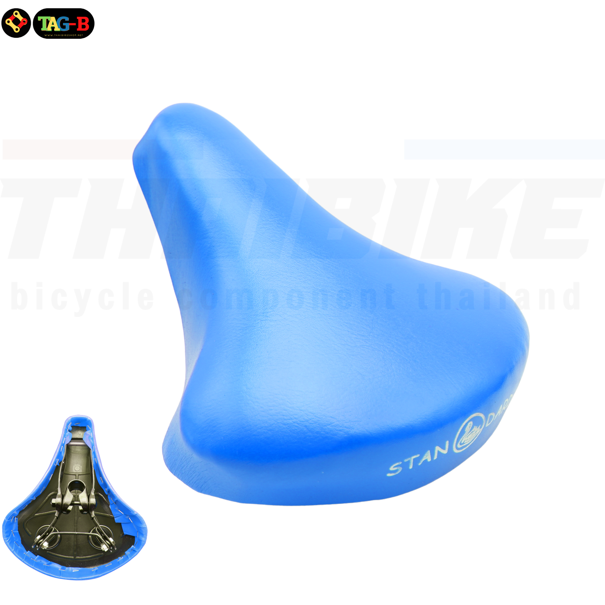 อานรถจักรยานแม่บ้าน STANDARD ตราห่านของแท้ พร้อมตัวล็อคหลักอาน