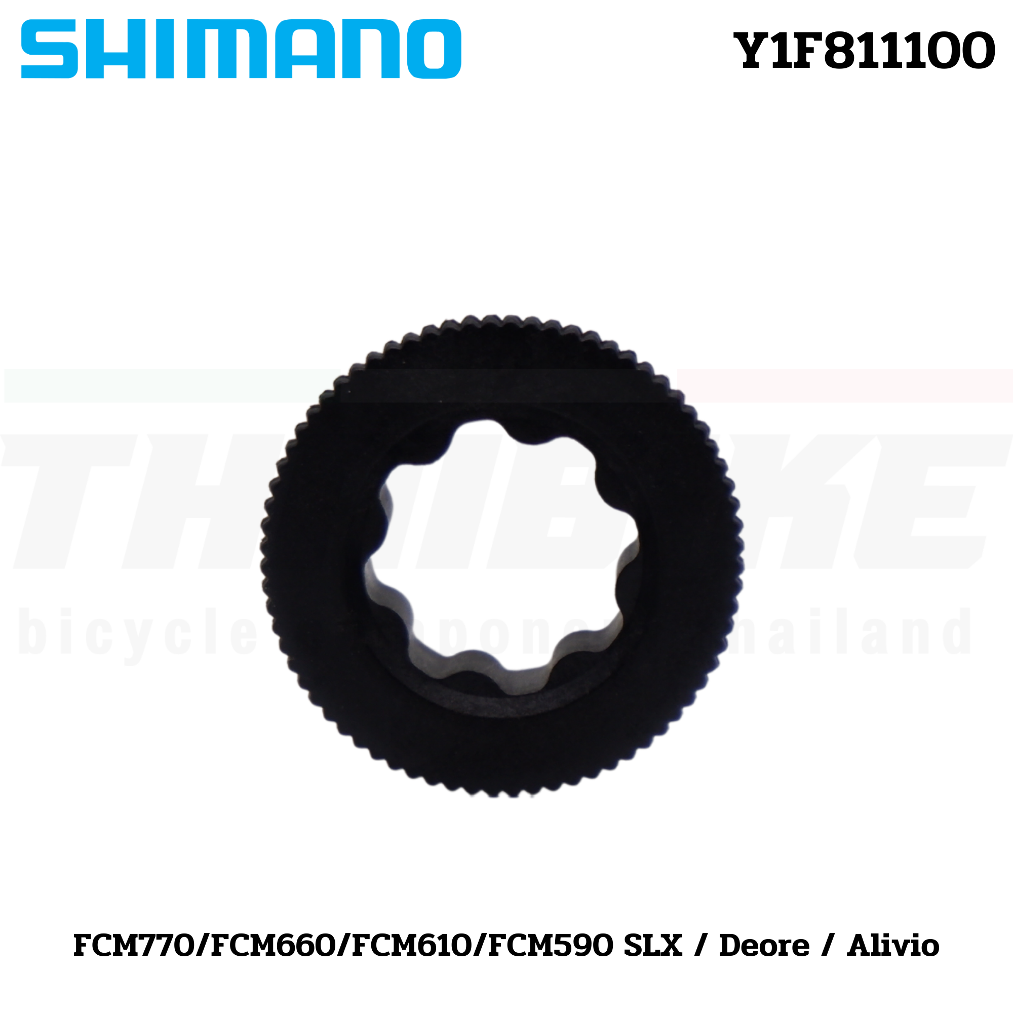 ฝาปิดขาจานดูดชิมาโน่รุ่น SHIMANO FCM770/FCM660/FCM610/FCM590 SLX / Deore / Alivio - Y1F811100
