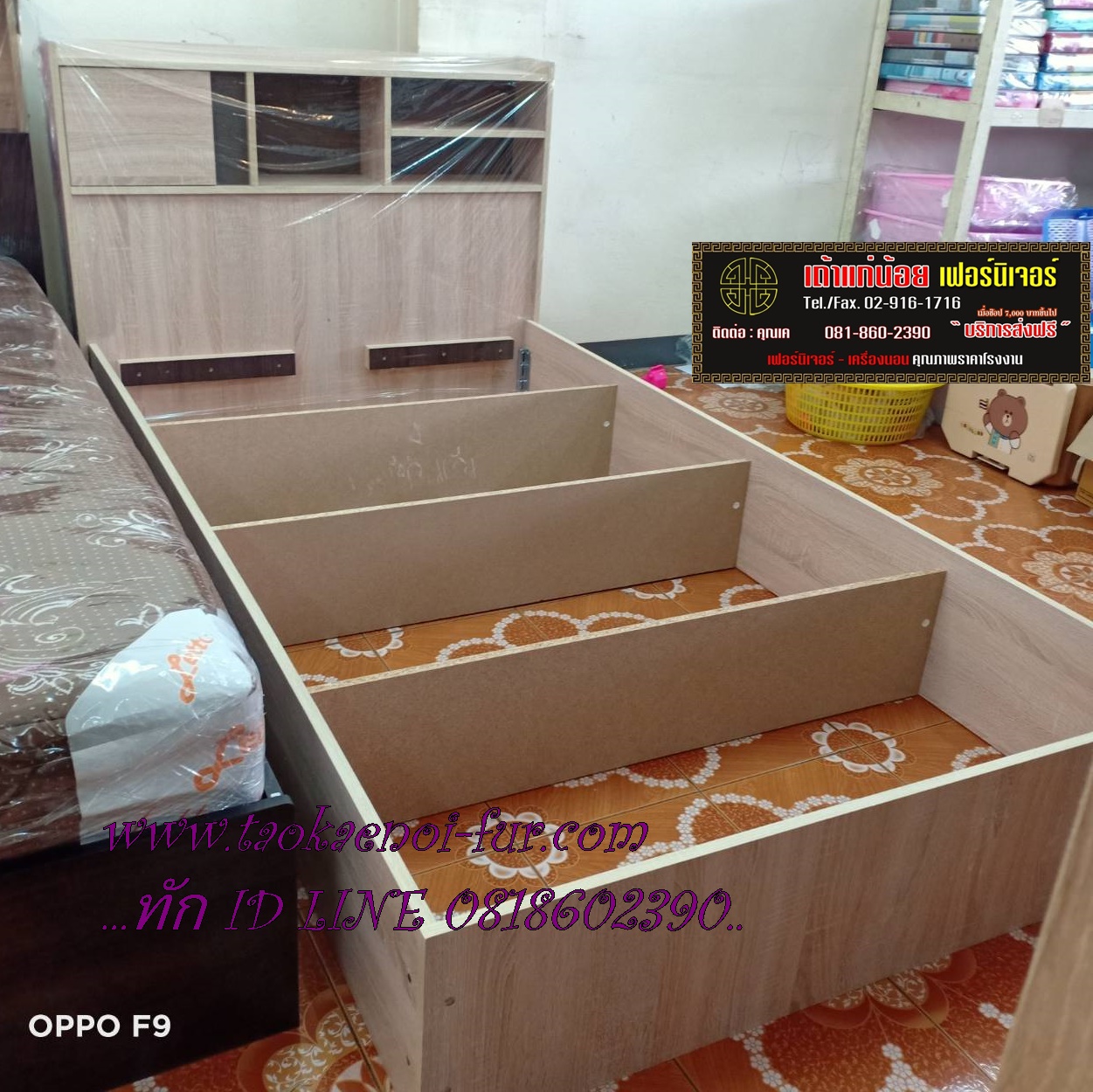 BS-303 เตียงไม้ 3.5 ฟุต