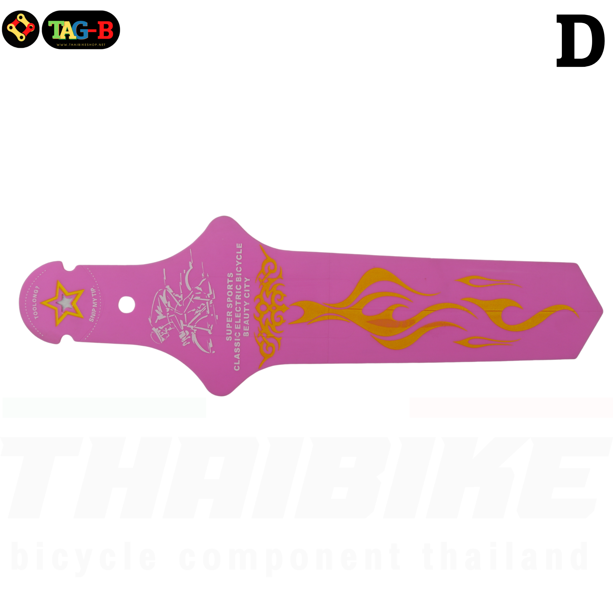 บังโคลนจักรยานแบบพลาสติกติดใต้อาน ASS SAVERS 02