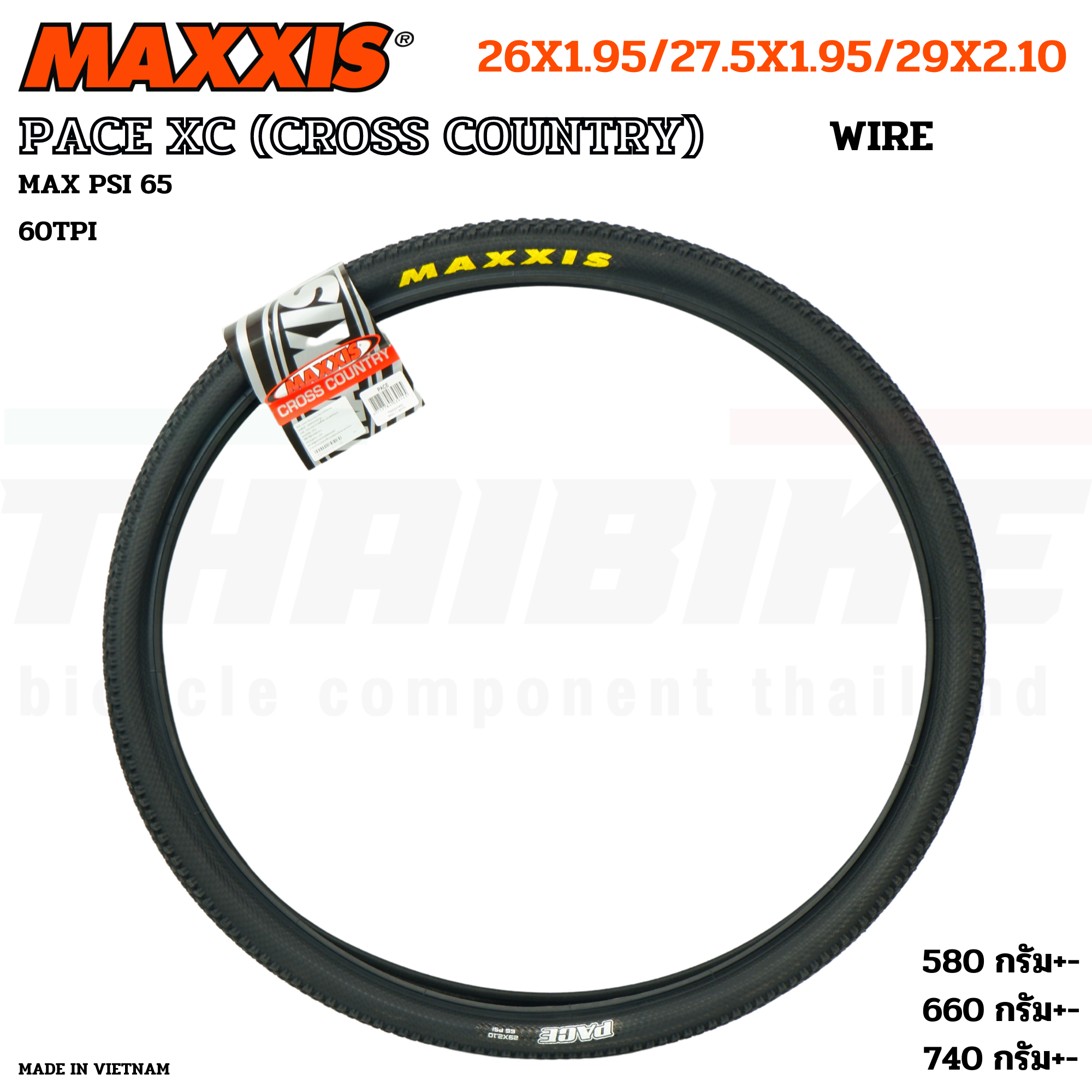 ยางนอกจักรยานขอบลวด MAXXIS PACE ขนาด 26X1.95 27.5X1.95 29X2.10