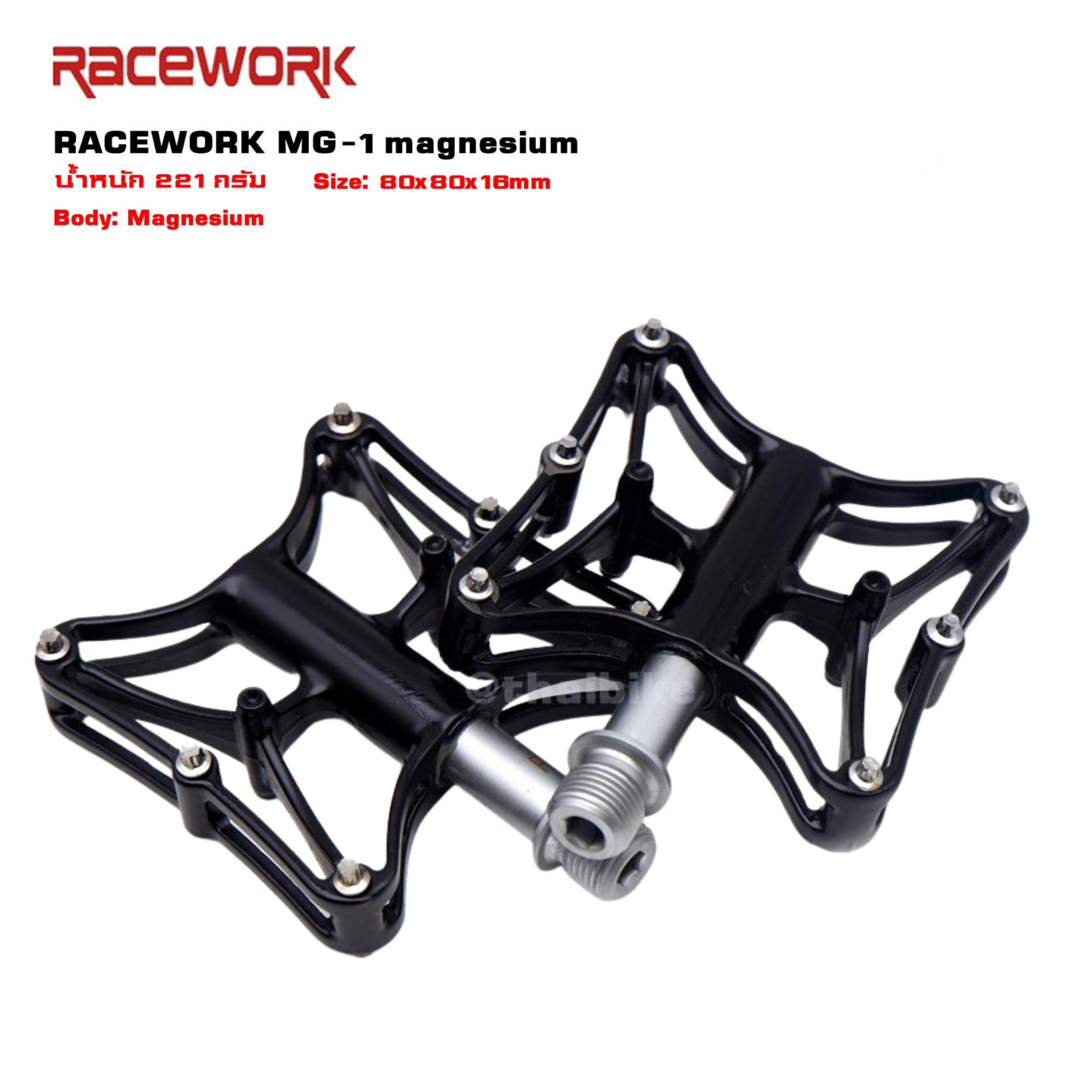 บันไดจักรยานแบบริ่งสุดเบา RACEWORK MG-1 magnesium