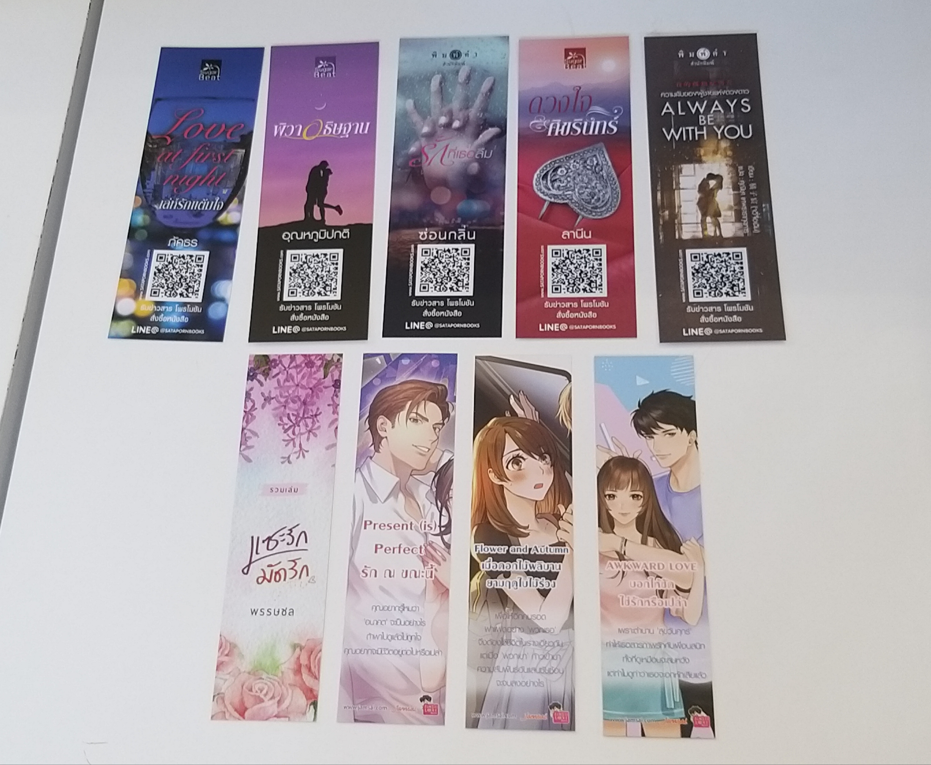 ที่คั่นรวม ชุดที่ 1