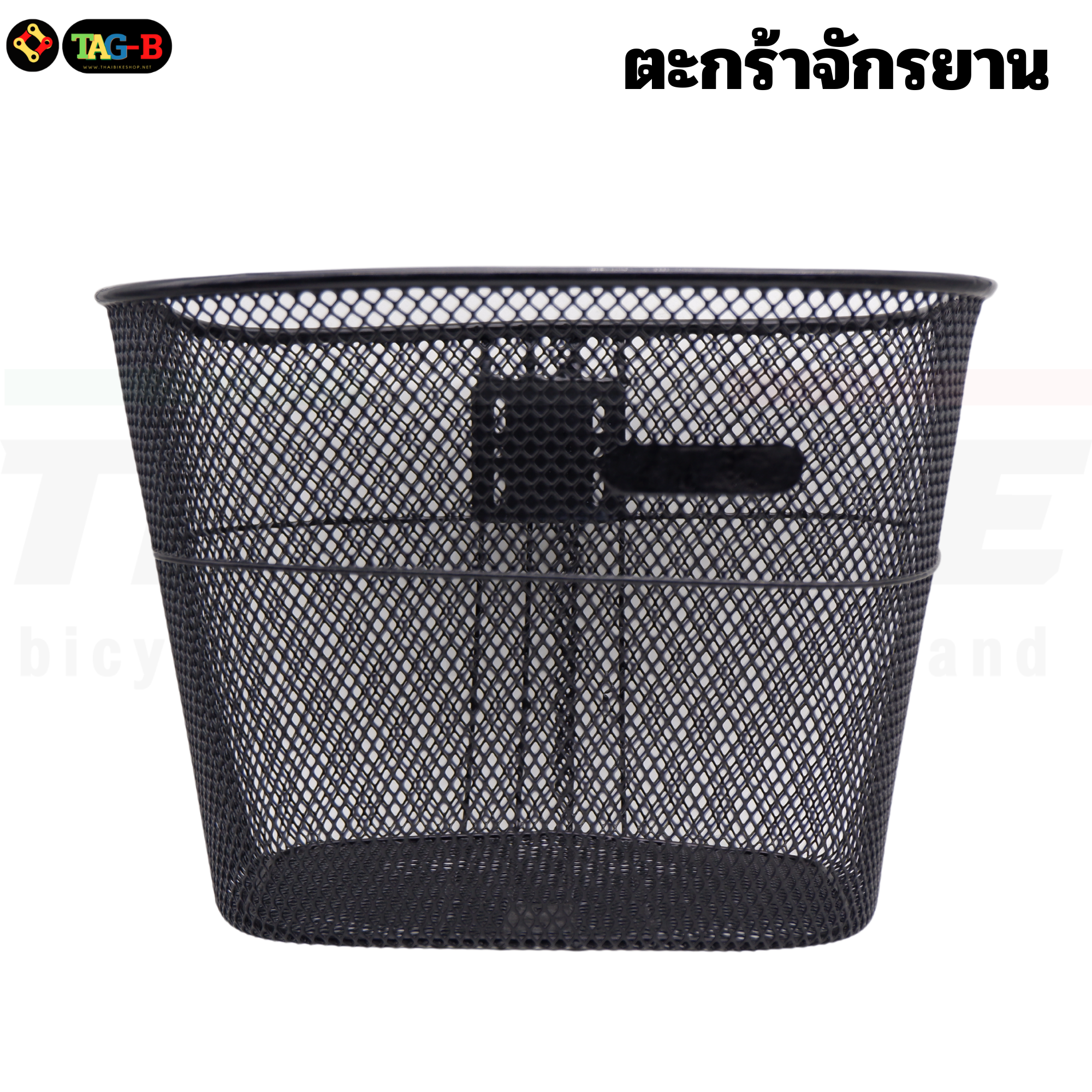 ตะกร้าหน้าจักรยานแม่บ้านแบบเหล็กชุบแบบตาข่าย แบบชุบโครเมี่ยม ฺBRIDGESTONE ตะกร้าจักรยานพร้อมอุปกรณ์