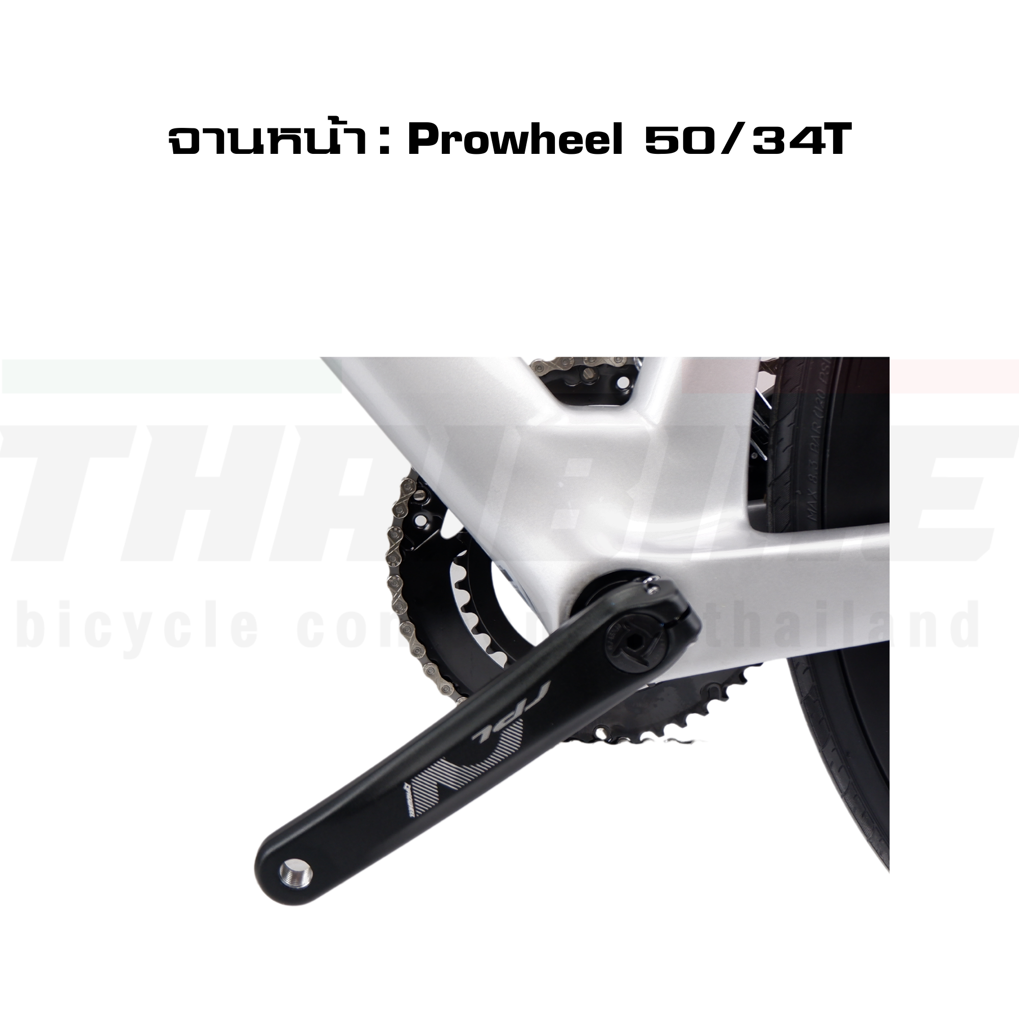 จักรยานเสือหมอบล้อคาร์บอน ดิสเบรค T.WITTER รุ่น R10 DB RS 22 Sp.ล้อคาร์บอน ล้ออลู