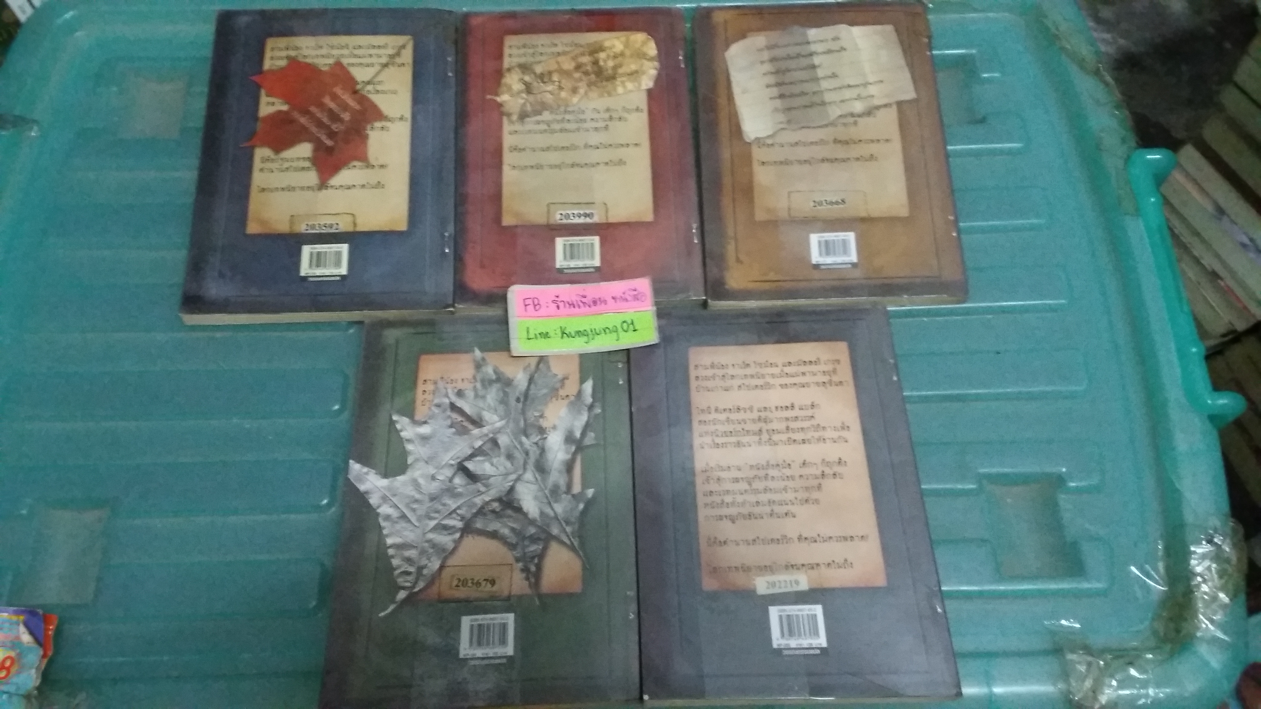 ตำนานสไปเดอร์วิก 1-5 จบ