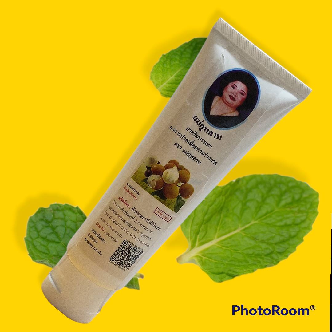 ครีมลำไยสูตรร้อนแม่กุหลาบ บรรจุ 120 กรัม