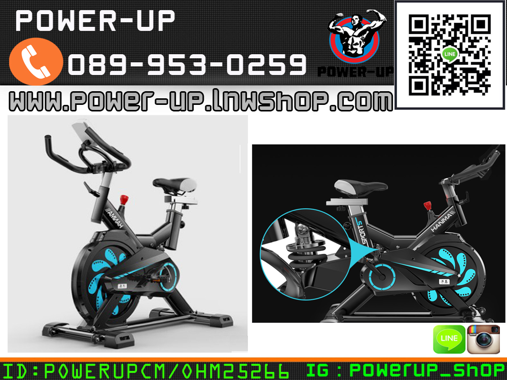 จักรยานนั่งปั่น SPIN BIKE HANMA 615