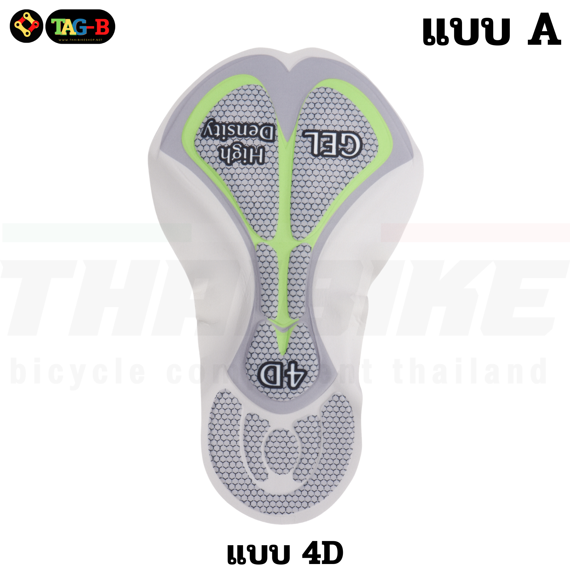 เป้าเจลสำหรับกางเกงจักรยาน THAIBIKE 3D 4D 5D 12D 20D