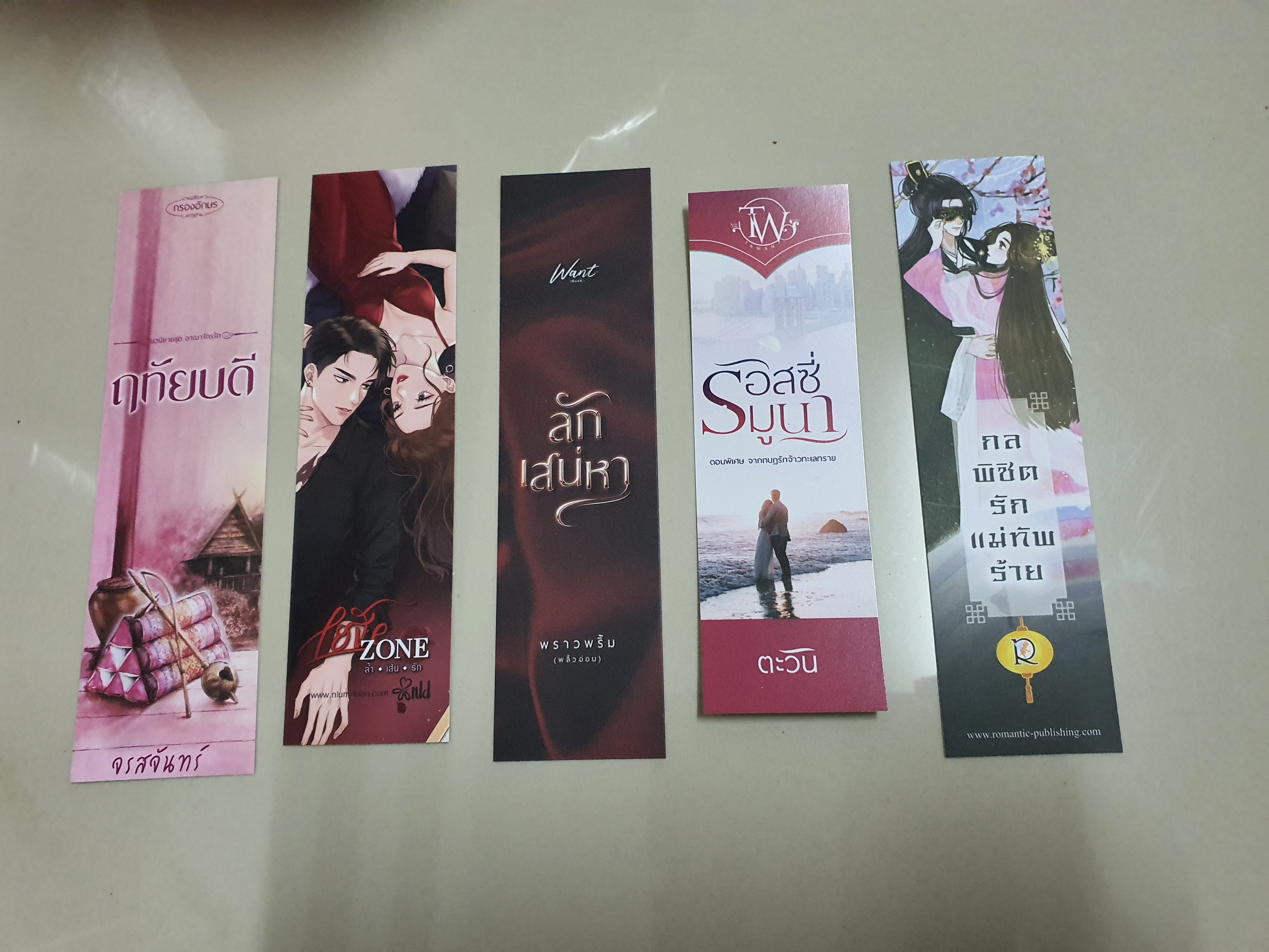 ที่คั่นรวม ชุดที่6