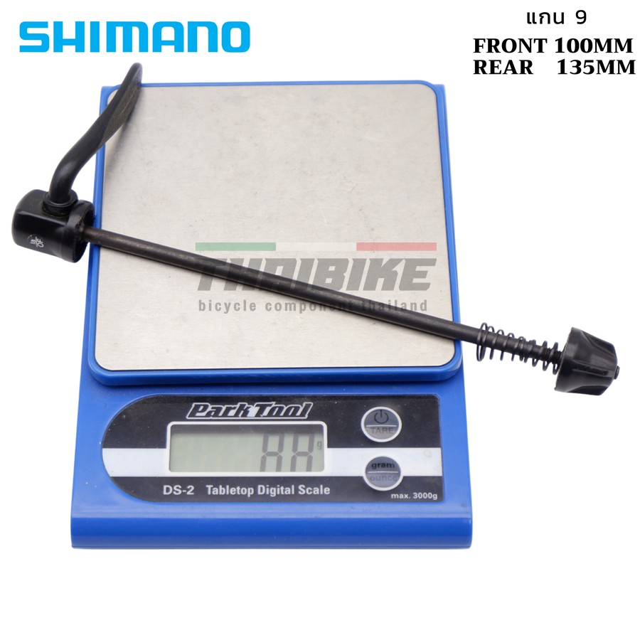 แกนปลดใส่จักรยานเสือหมอบ เสือภูเขา SHIMANO แกน 9 หน้า 100 หลัง 135