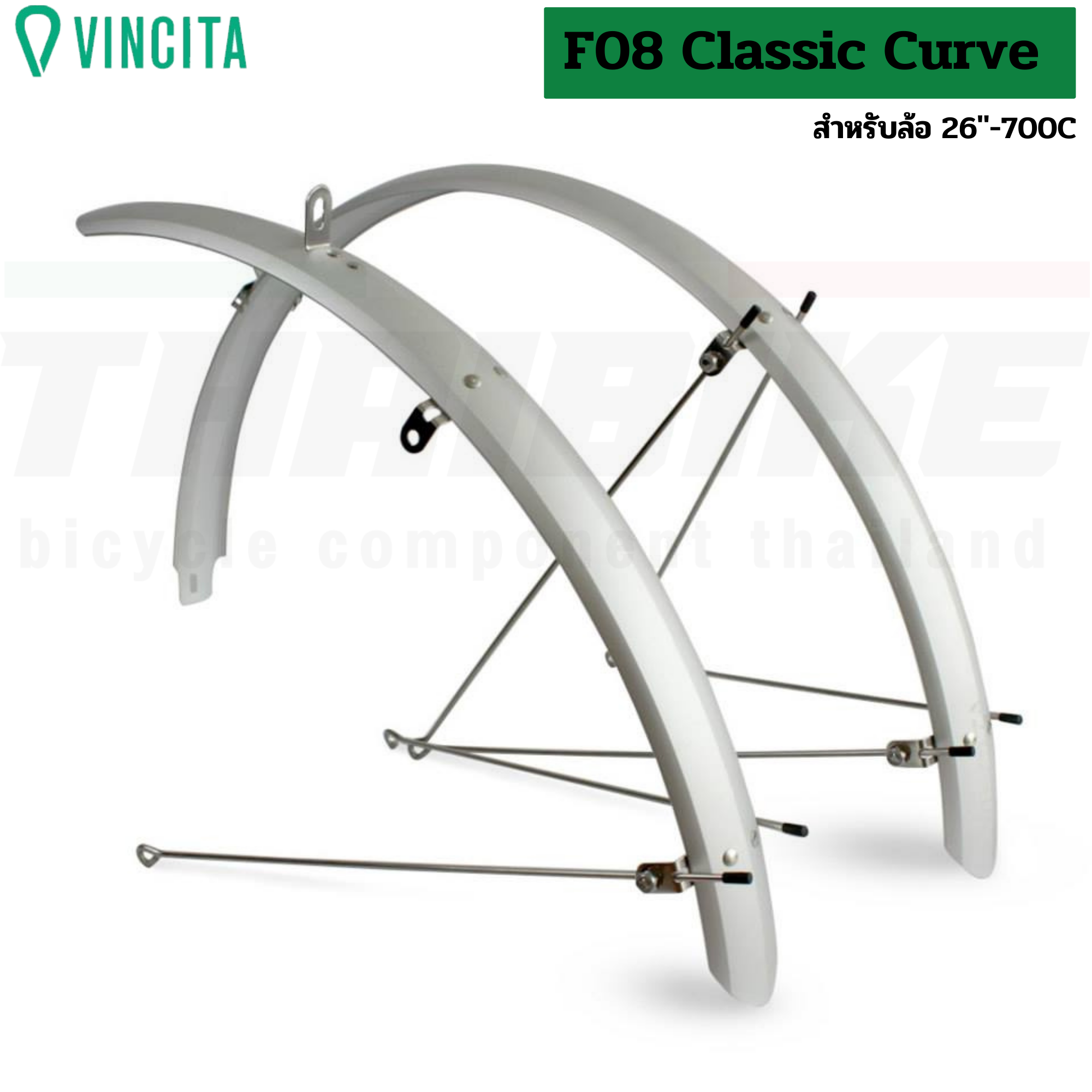 VINCITA F-08 / F-07 — บังโคลนอลูมิเนียมสไตล์คลาสสิก (Flat/Curve)