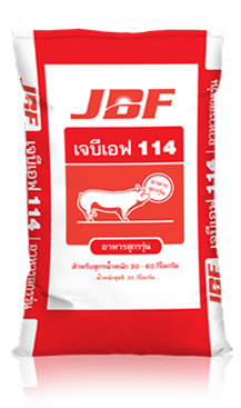 อาหารหมูรุ่น เจบีเอฟ 114 อาหารสัตว์ผสมสำเร็จรูปชนิดเม็ด โปรตีนสูง 16% สำหรับสุกรน้ำหนัก 30 - 60 กิโลกรัม