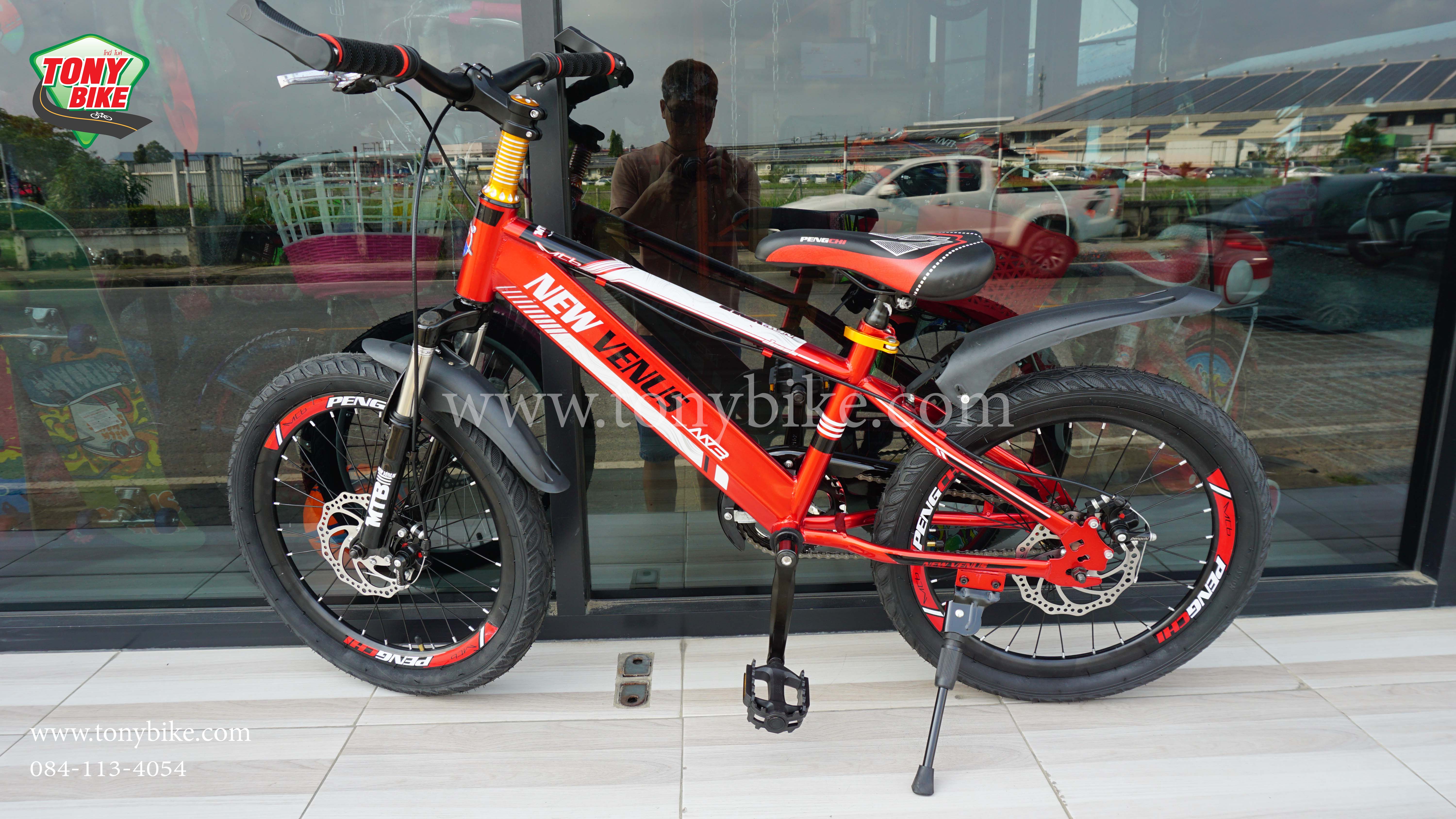 จักรยานเสือภูเขา ล้อ 20 นิ้ว NEW VENUS