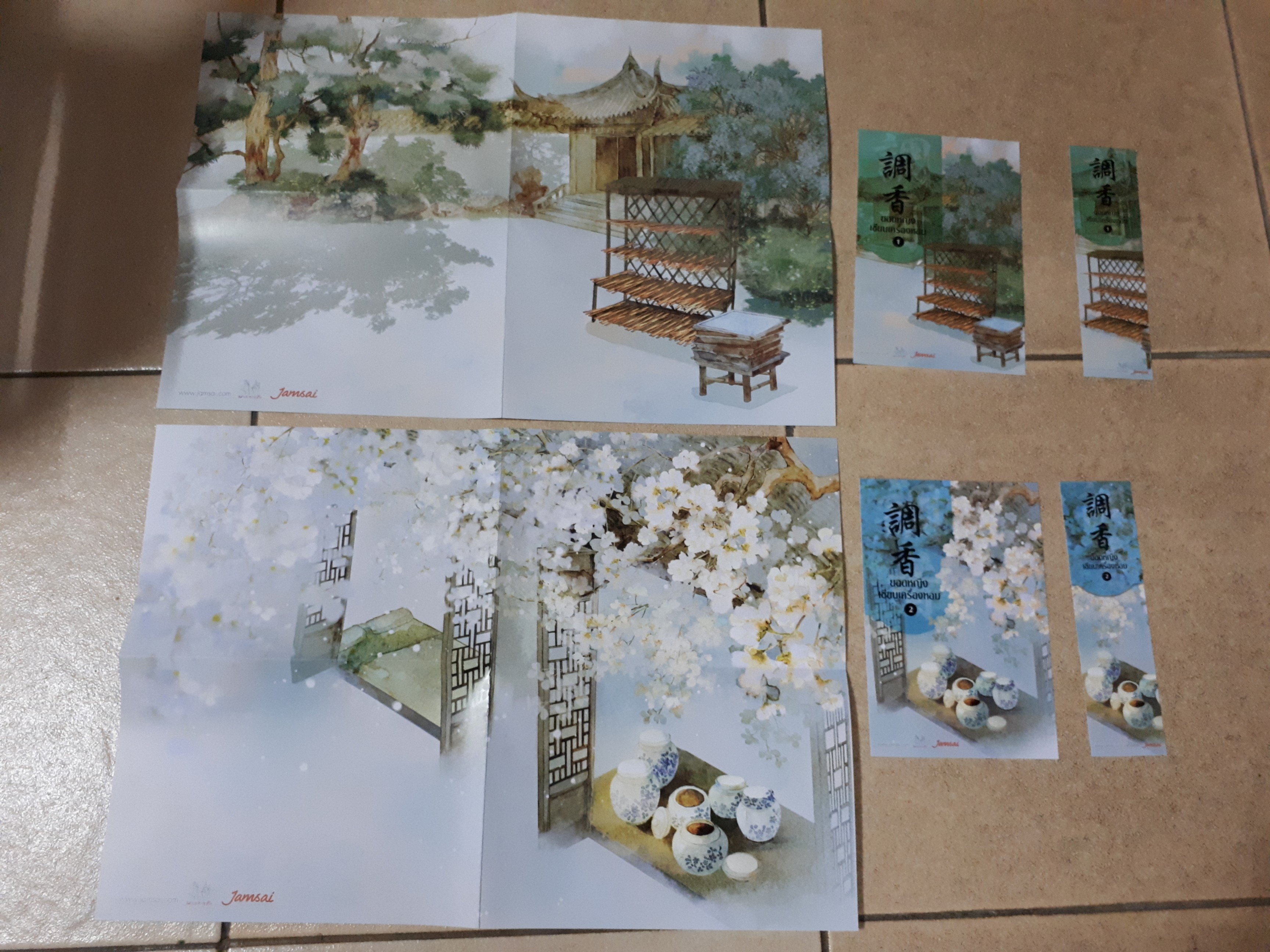โปส+ที่คั่น+โปสเตอร์ ยอดหญิงเซียนเครื่องหอม
