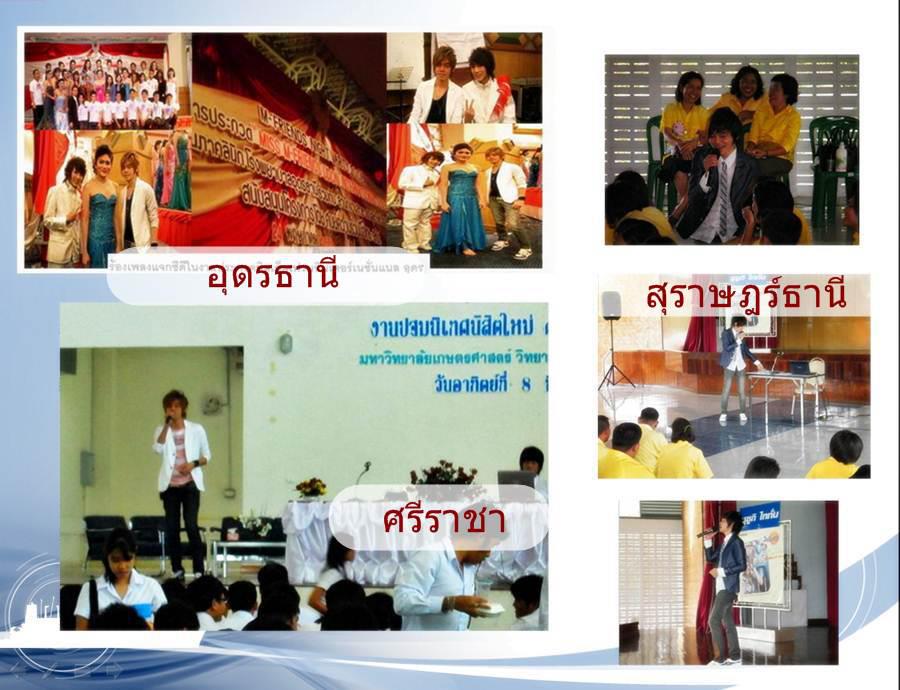 ตัวอย่างกิจกรรมบุญ