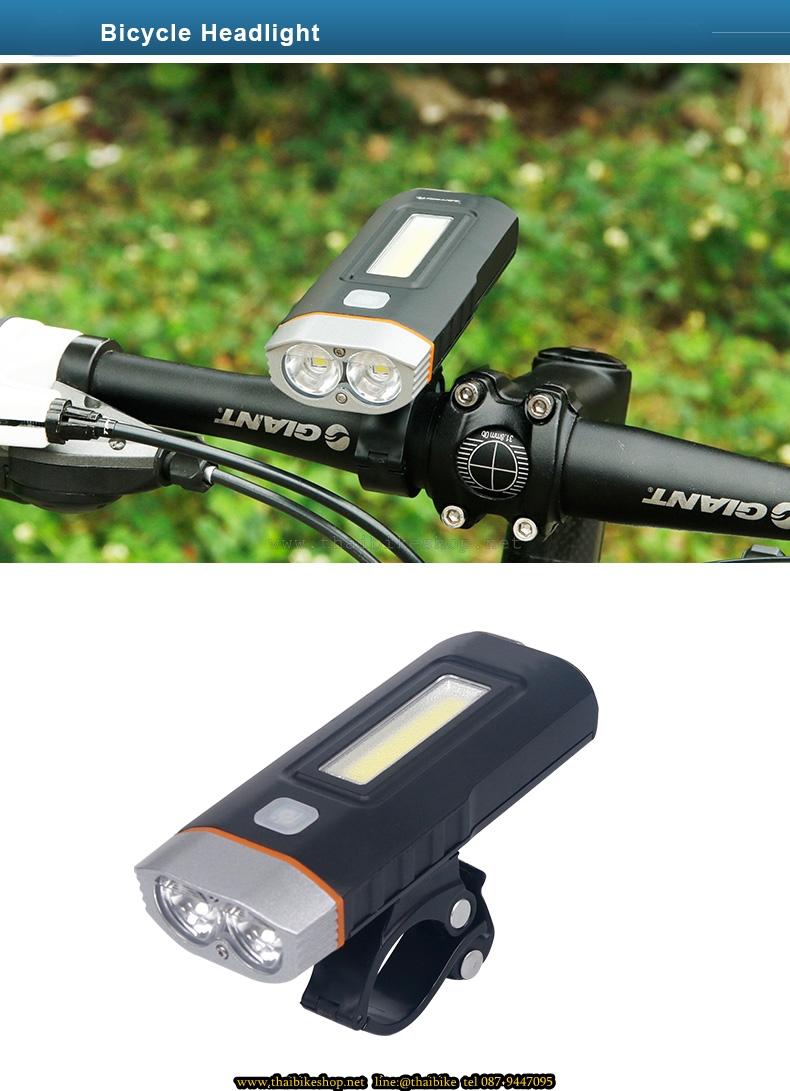 ไฟหน้าจักรยาน PB HJ-048