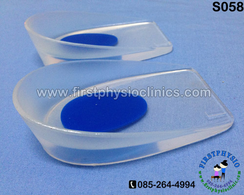 FIRSTPHYSIO/Silicone Gel Insoles Heel Pad