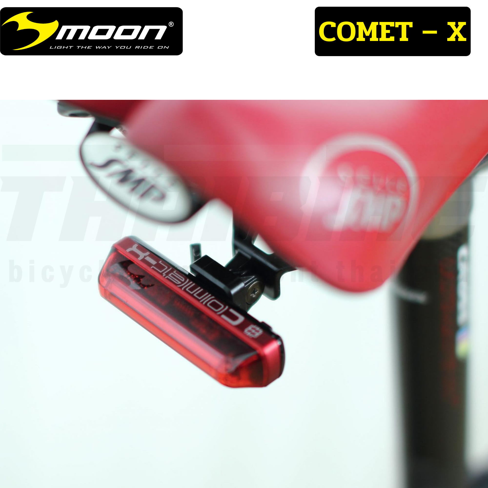 ไฟท้ายจักรยานงานไต้หวันของแท้ MOON Comet-X 50ลูเมนส์