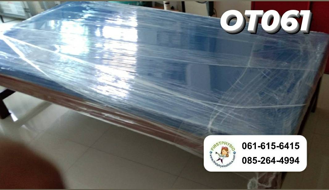 เตียงกายภาพไม้แบบเตี้ย/Standard Treatment Wooden Bed LOW