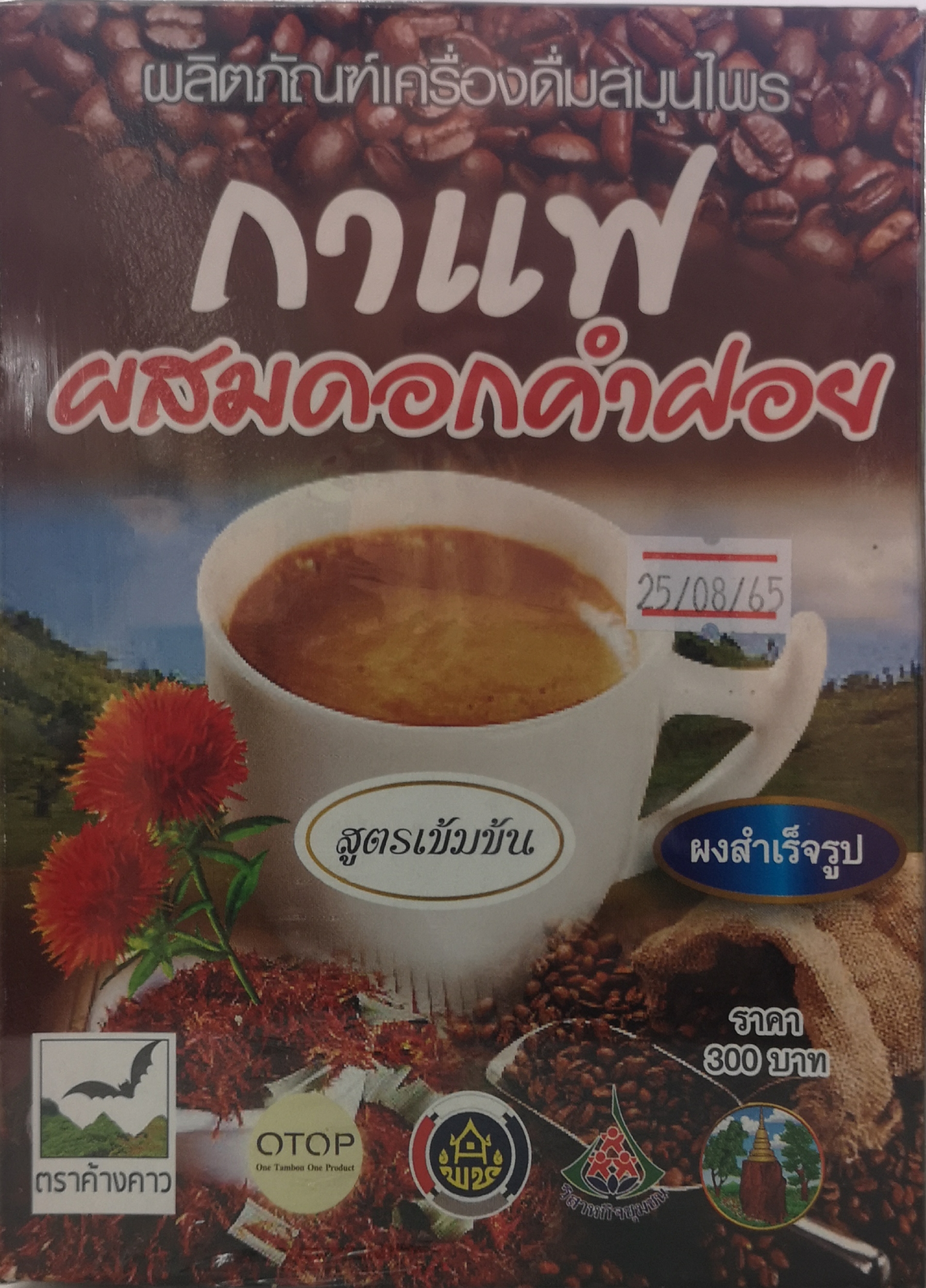 กาแฟผสมดอกคำฝอย ขนาดบรรจุ 300 กรัม