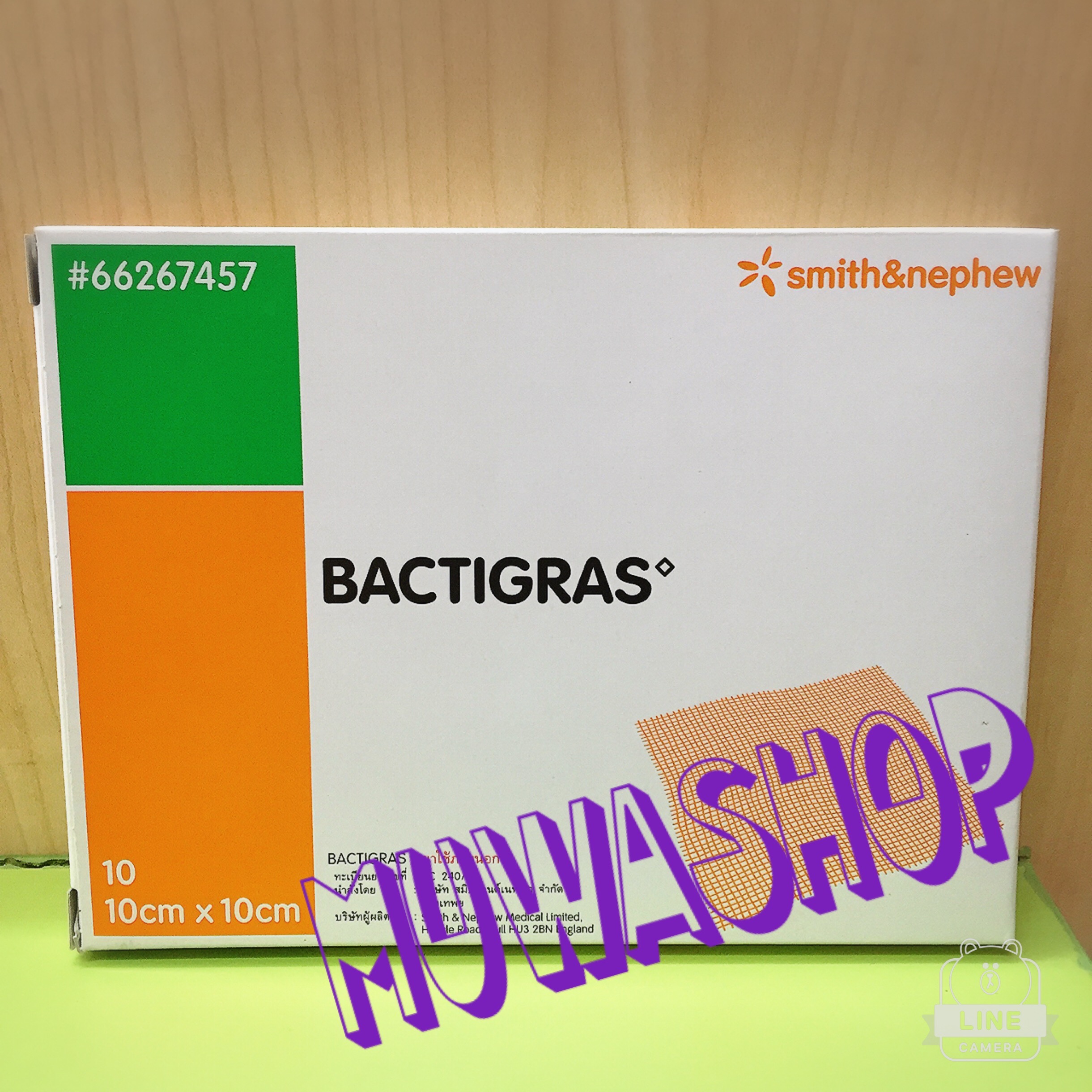 Bactigras ขนาด 10x10cm (กล่อง)