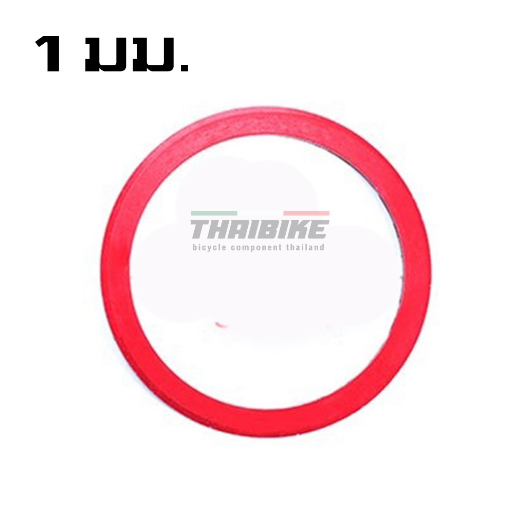 แหวนรองโม่ แหวนรองกะโหลก THAIBIKE แหวนรองโม่จักรยาน