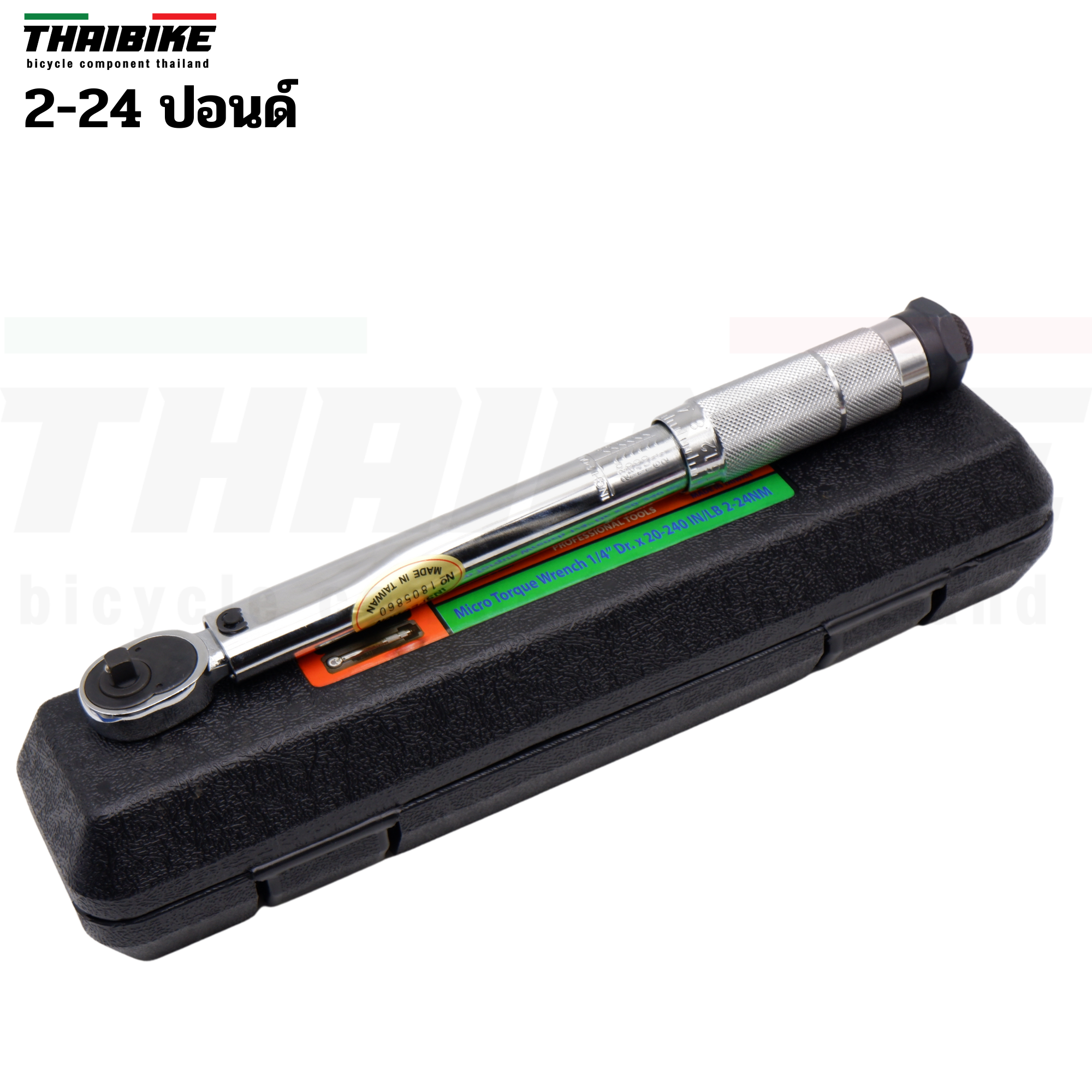 เฉพาะด้ามประแจปอนด์ ฺSTAR MTW-14 1805860 หัว 1/4 นิ้ว