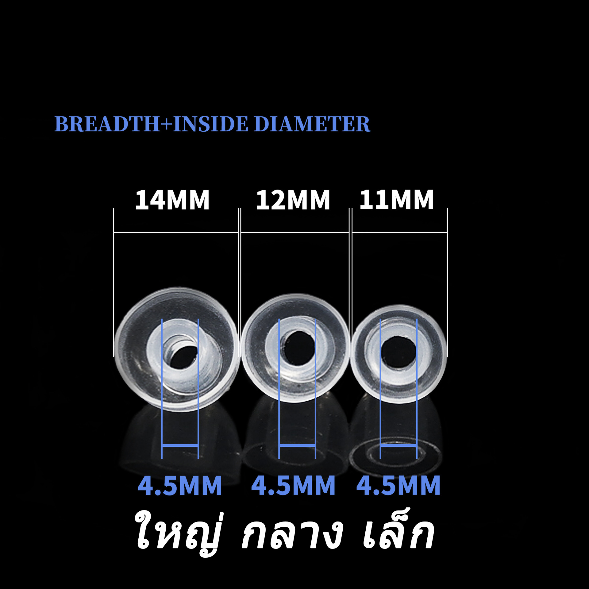 X-Tips Skytips จุกหูฟังโปร่งใสสูง สำหรับใช้งานกับหูฟังอินเอียร์ 1 กล่อง 3 คู่