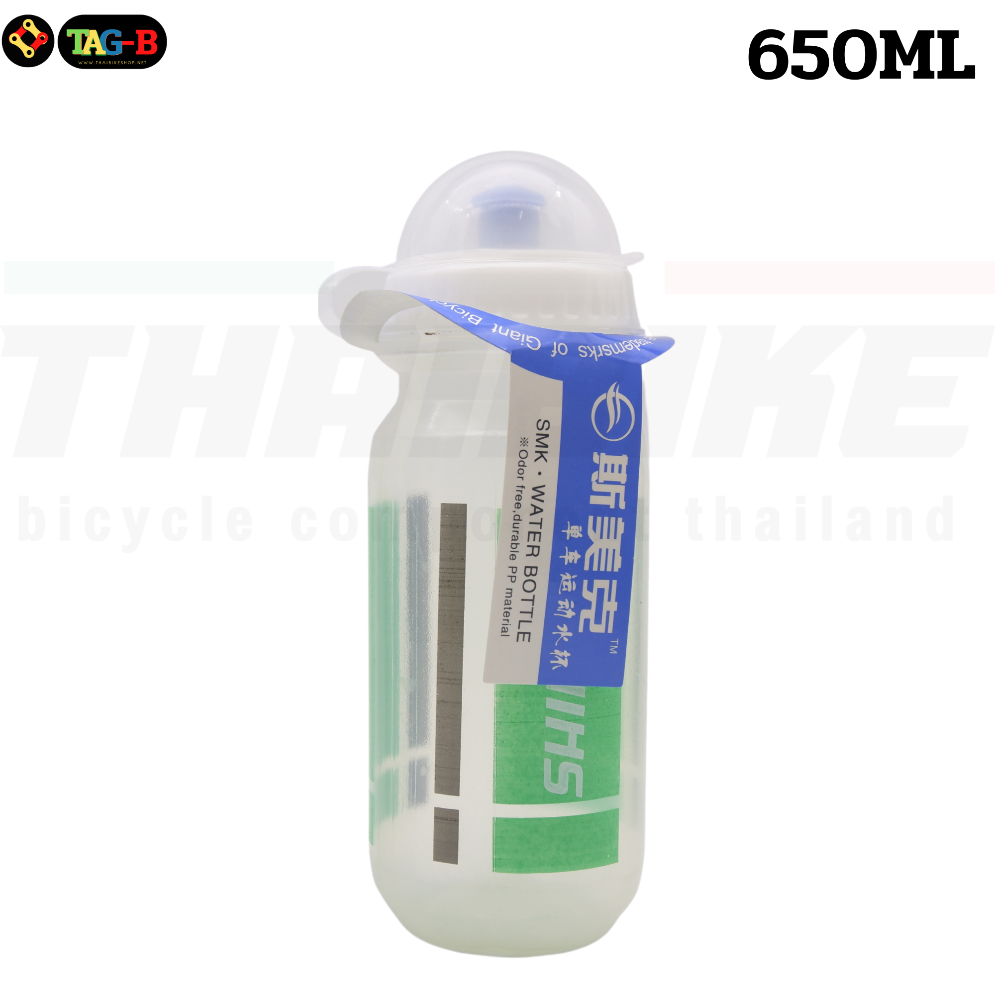 ขวดน้ำสำหรับจักรยานแบบใส SMK 650ml ขวดน้ำจักรยาน เดินป่า