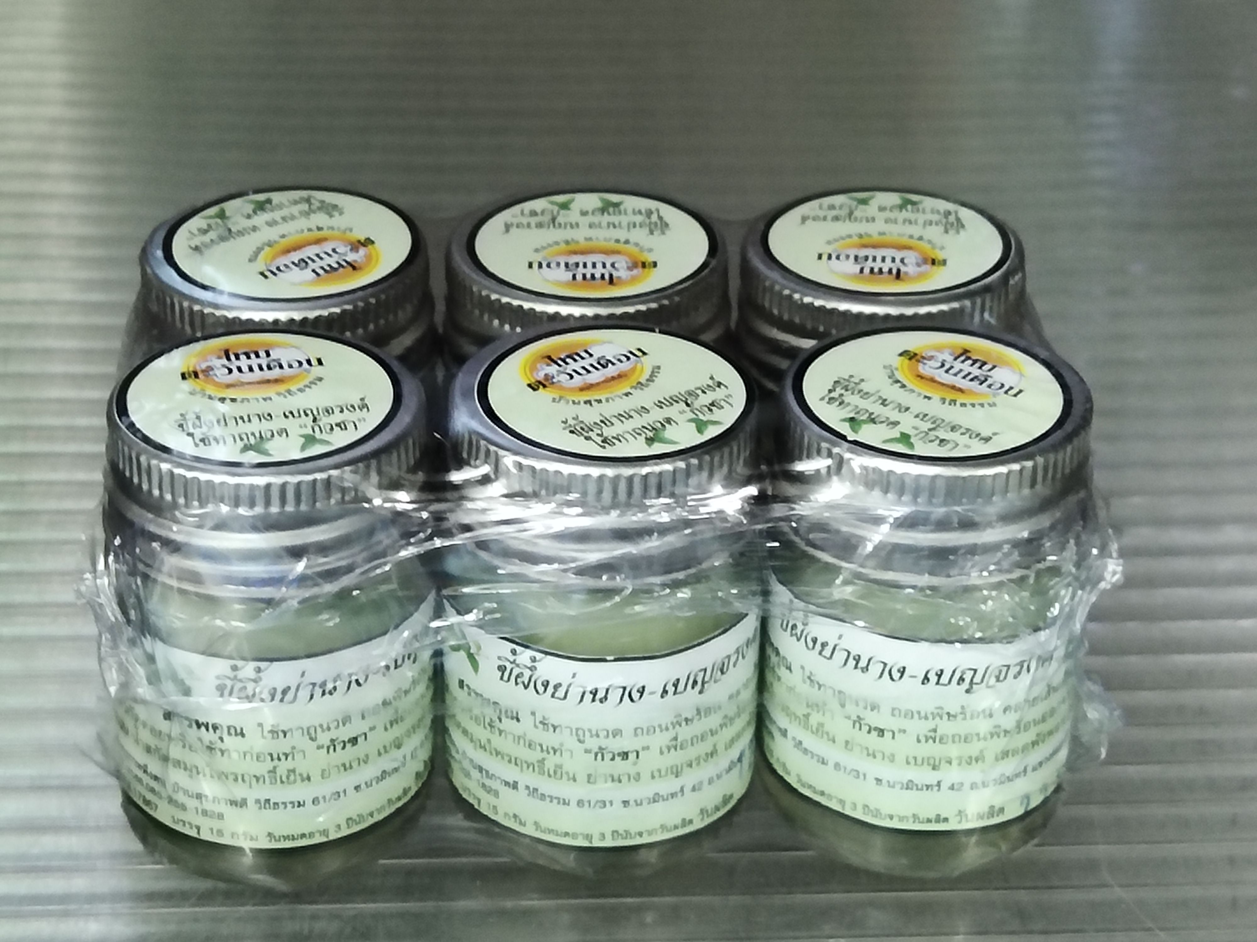 ขี้ผึ้งย่านางเบญจรงค์ ไหมตะวันเดือน 60 กรัม ( Pack 6 ขวด)