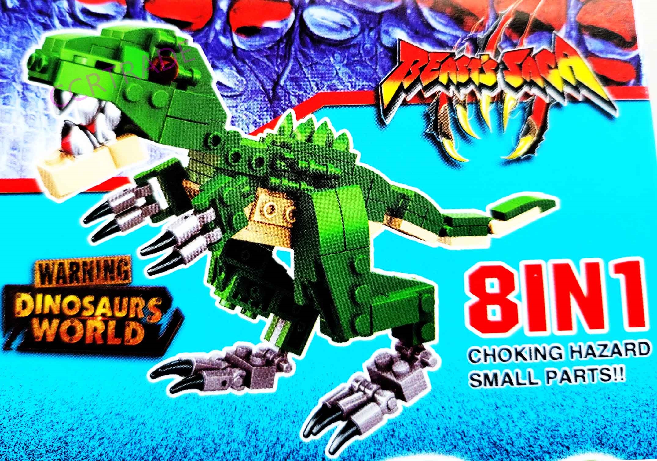 เลโก้ไดโนเสาร์ 8 แบบกล่องใหญ่ 9.5x14 ซม.