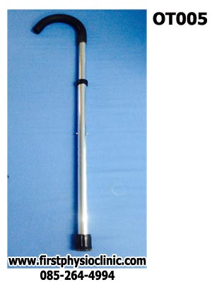 ช่วยเดินไม้เท้าขาเดียว ไม้เท้า 1 ปุ่ม (Cane)