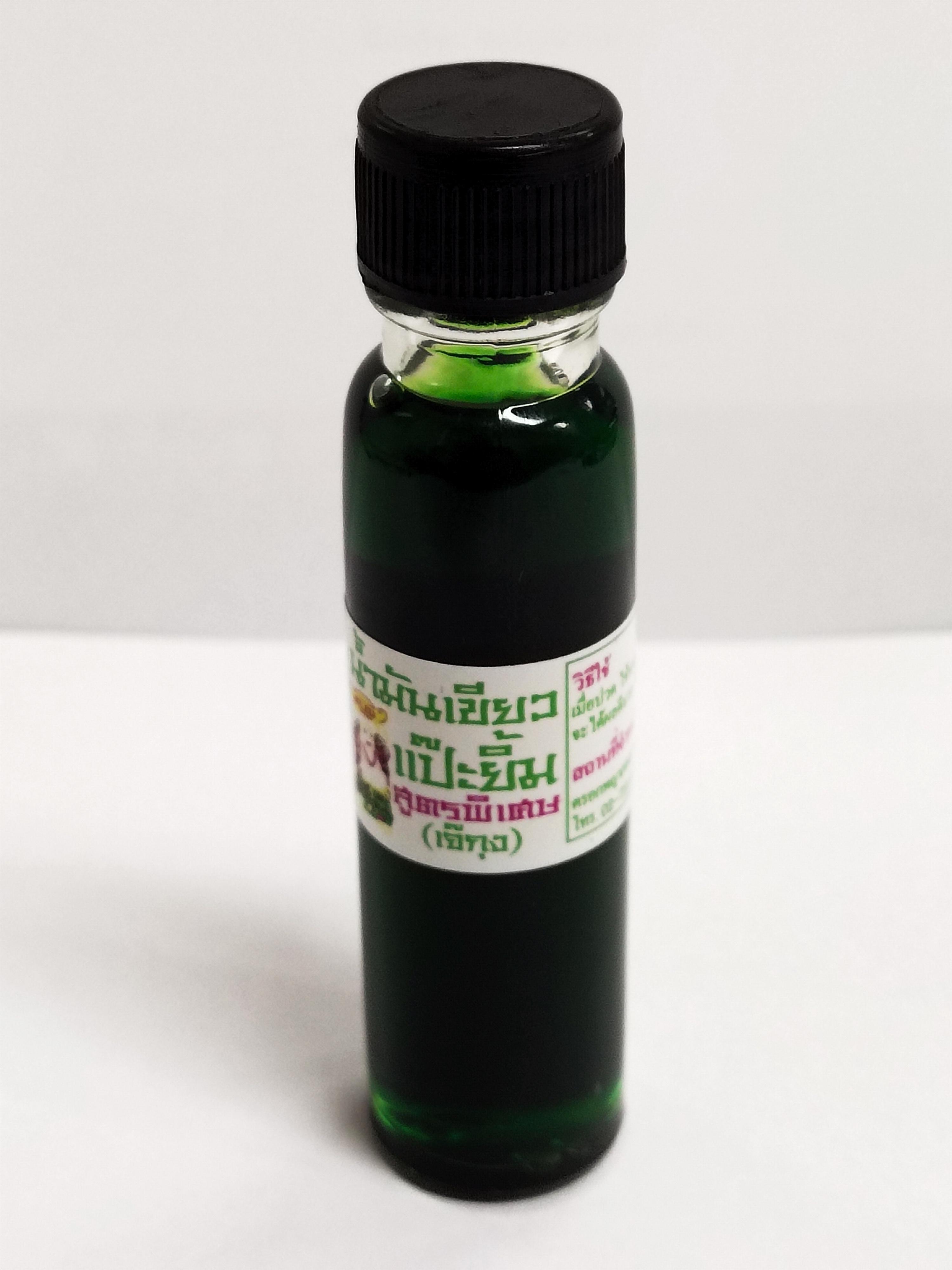 น้ำมันเขียวแป๊ะยิ้ม (สูตรพิเศษ) ขนาด 25 ml./ขวด (Pack 6 ขวด)