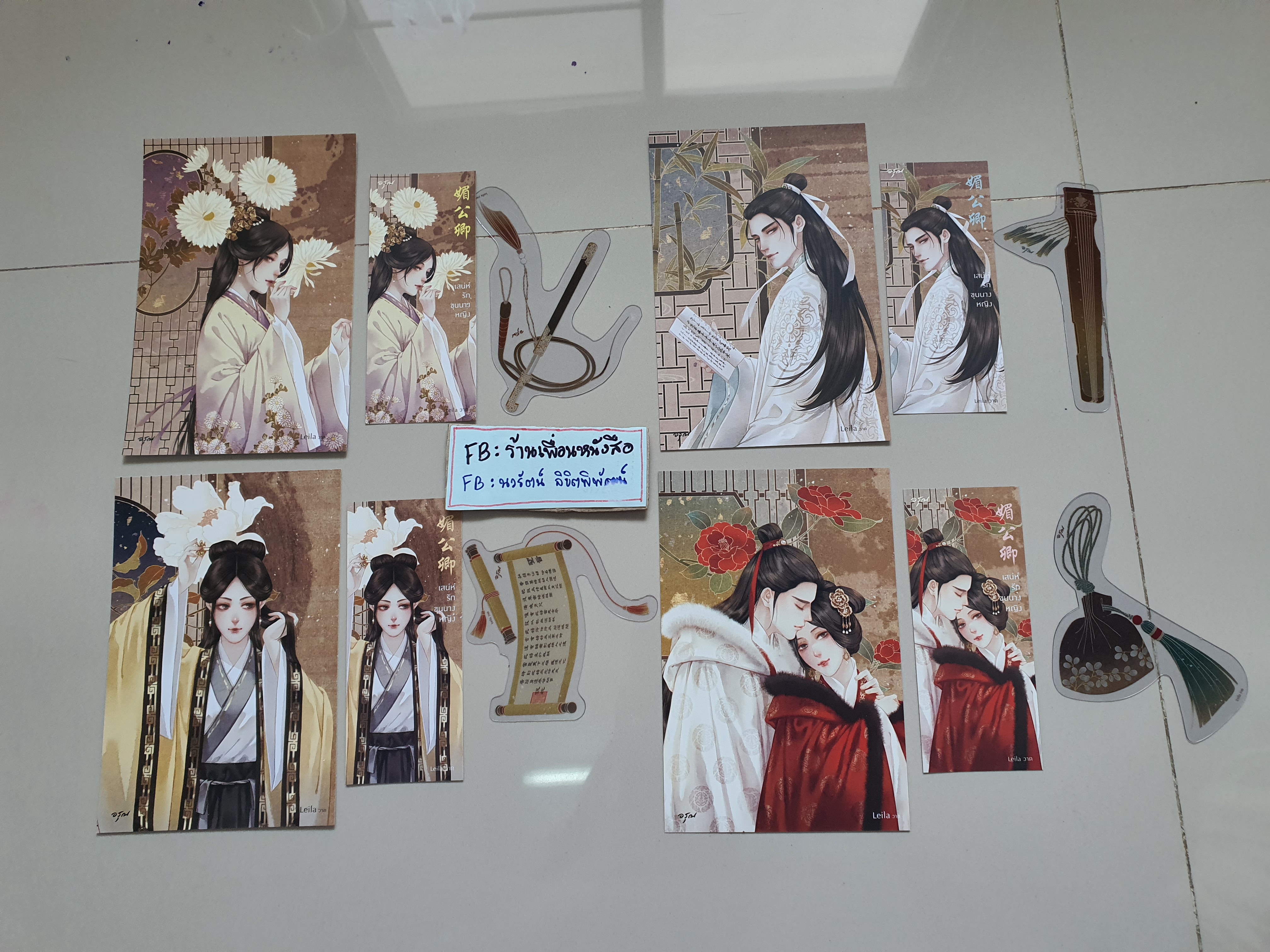 โปส+ที่คั่น+PVC เสน่ห์รักขุนนางหญิง