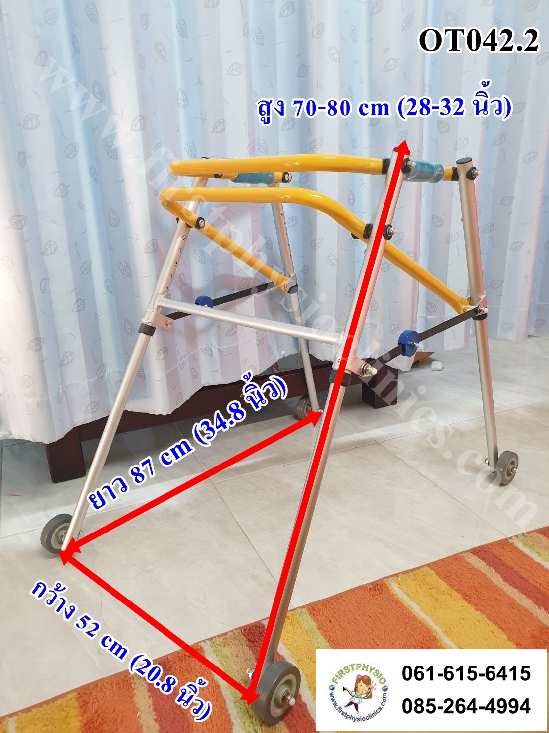 Posterior Walker/เครื่องช่วยฝึกเดินแบบมีล้อชนิดพับได้/อุปกรณ์สำหรับช่วยฝึกเดิน ขนาดใหญ่ สำหรับความสุูง120-130 เซนติเมตร