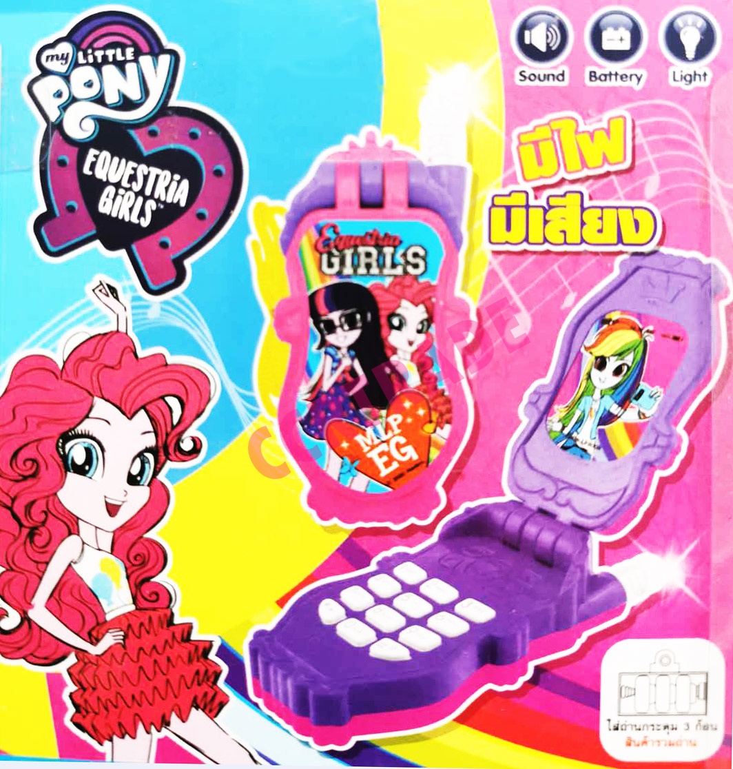 โทรศัพท์โพนี่ มีเสียง มีไฟแผง 13x19 ซม. (ลิขสิทธิ์แท้)