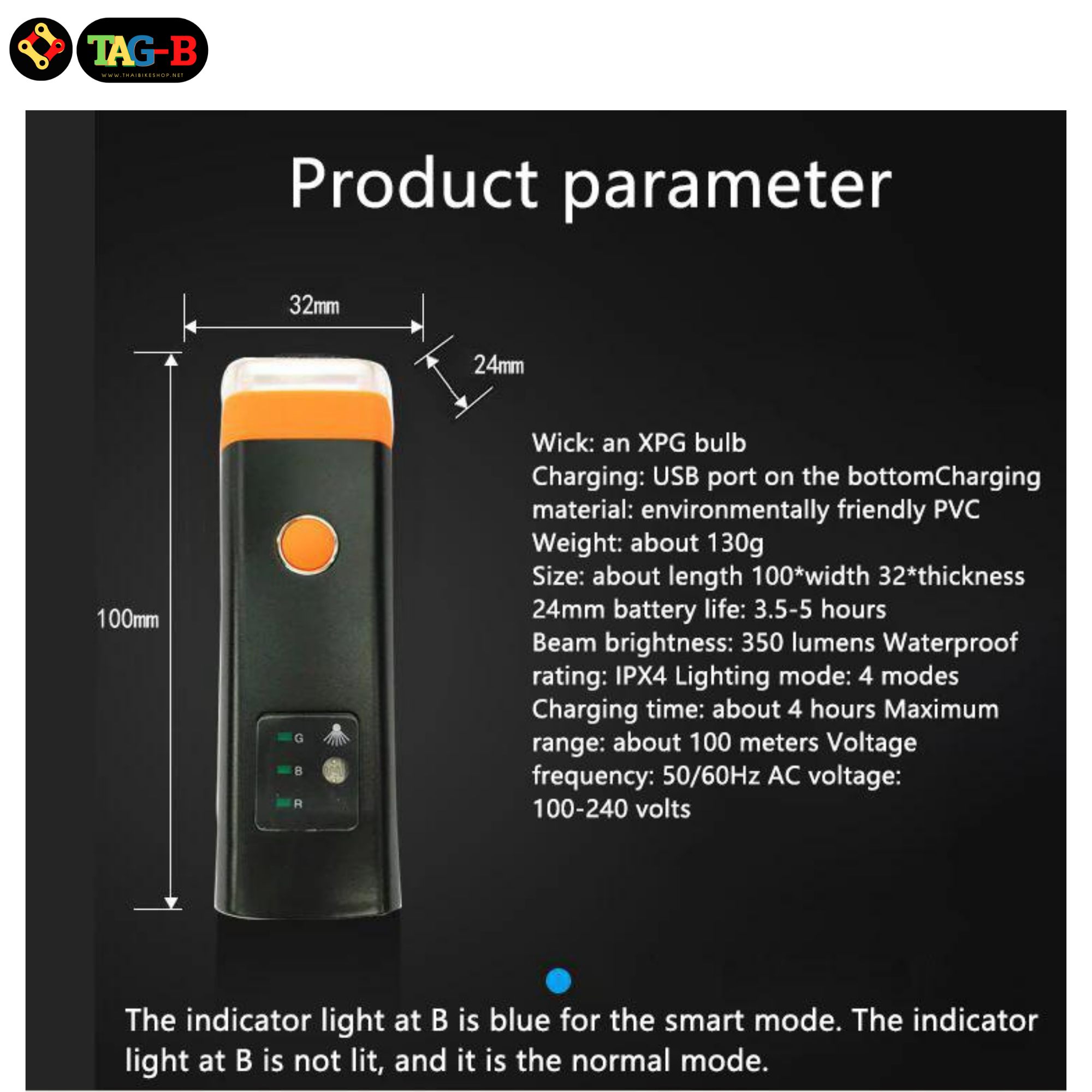 ไฟหน้าจักรยานแบบชาร์จ TAG-B HJ-047 USB LED BIKE LIGHT 350LM