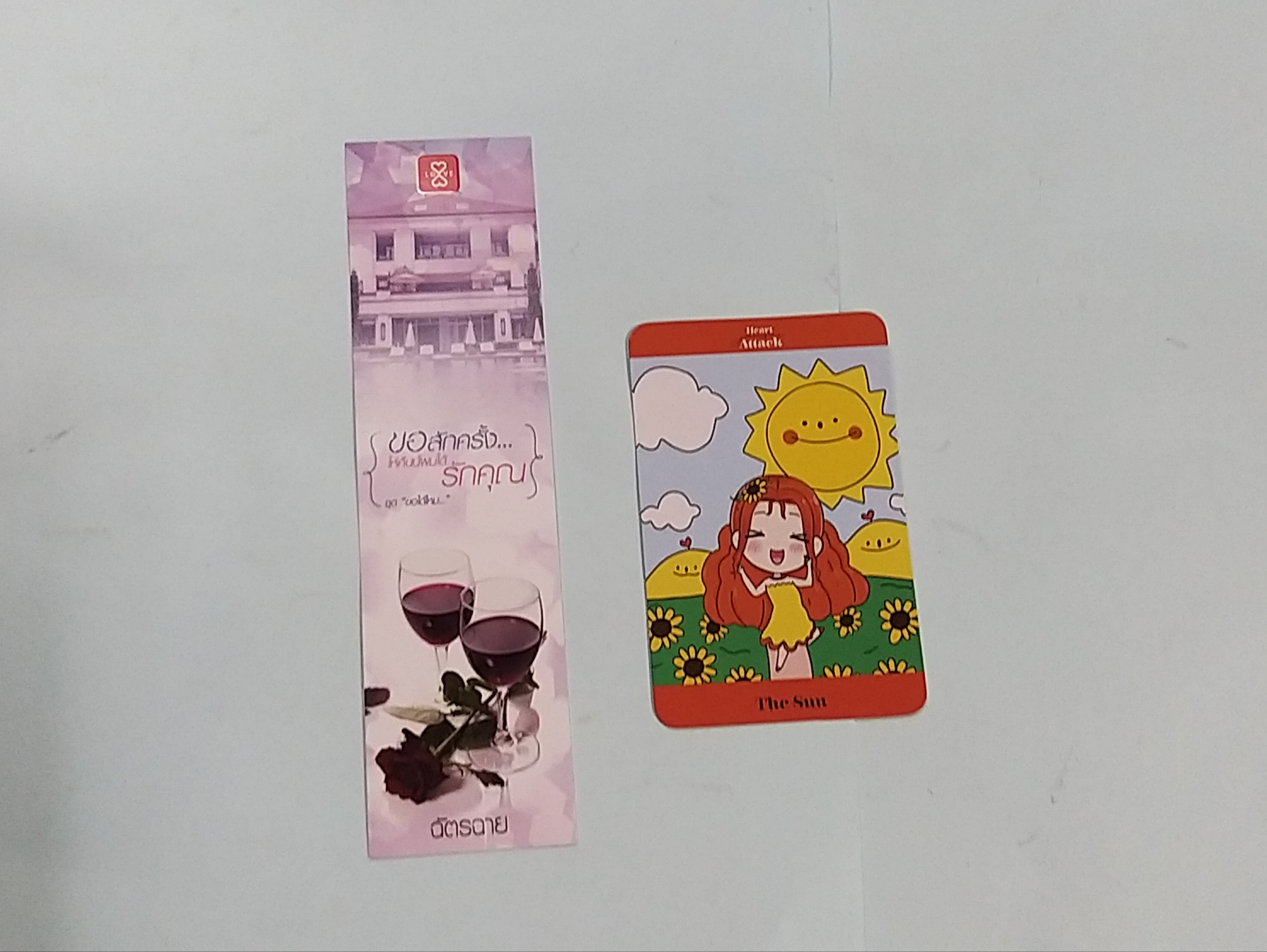 ที่คั่นรวม แจ่มใส