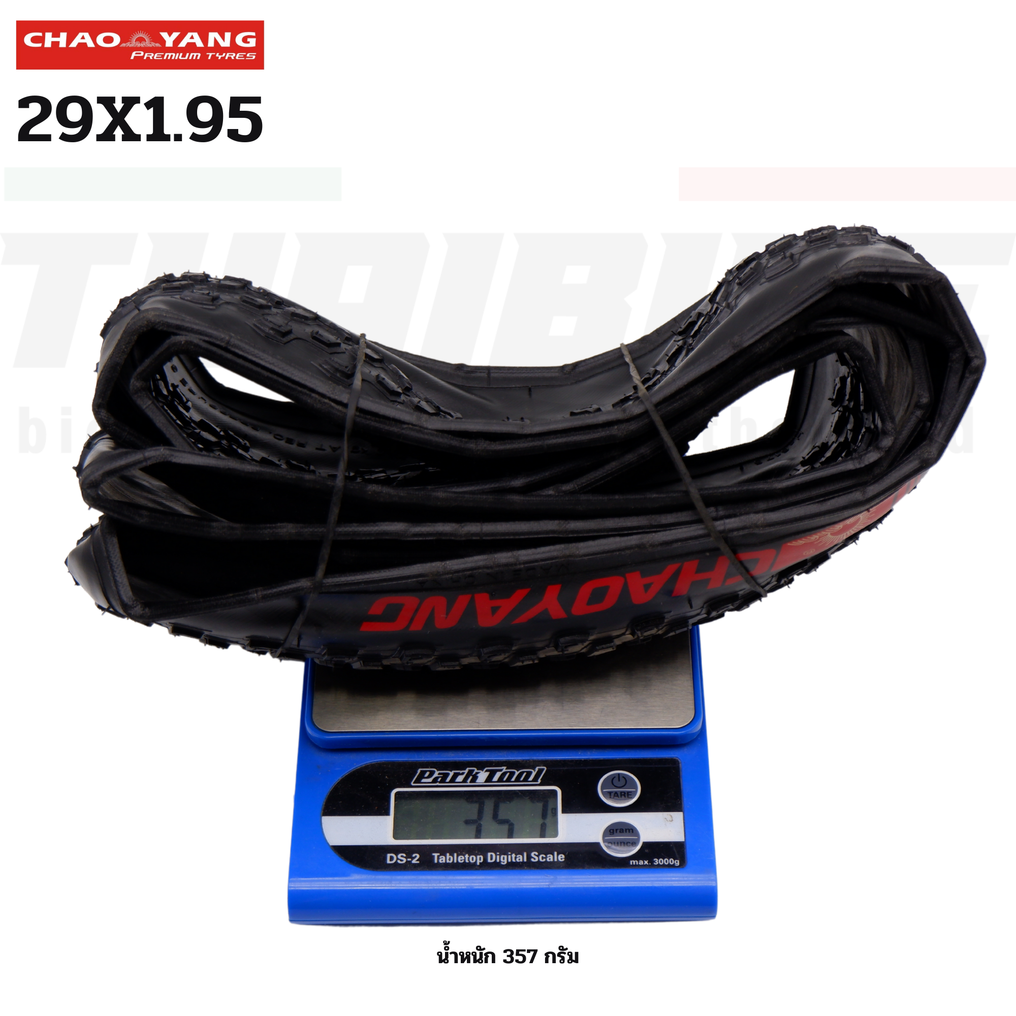 ยางนอกจักรยานขอบพับ CHAOYANG MERLIN 26x1.95 27.5x1.95 29x1.95 น้ำหนักเบา