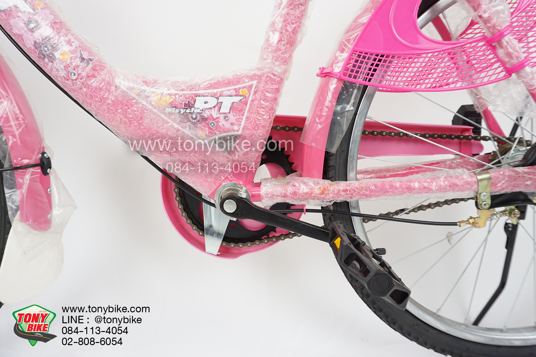 จักรยานแม่บ้าน สีชมพู วงล้อ 24 นิ้ว