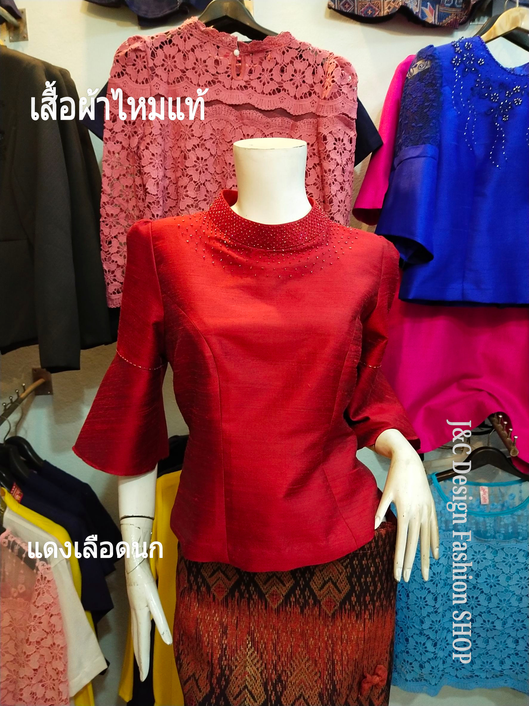 เสื้อผ้าไหมแท้สีแดงเลือดนก เสื้อผ้าไหม4เส้นปักเส้นไหมปักลูกปัดไฮโซ เสื้อออกงานผ้าไหมไทย เสื้อผ้าไหมแท้4ตะกรอสไตน์หรู
