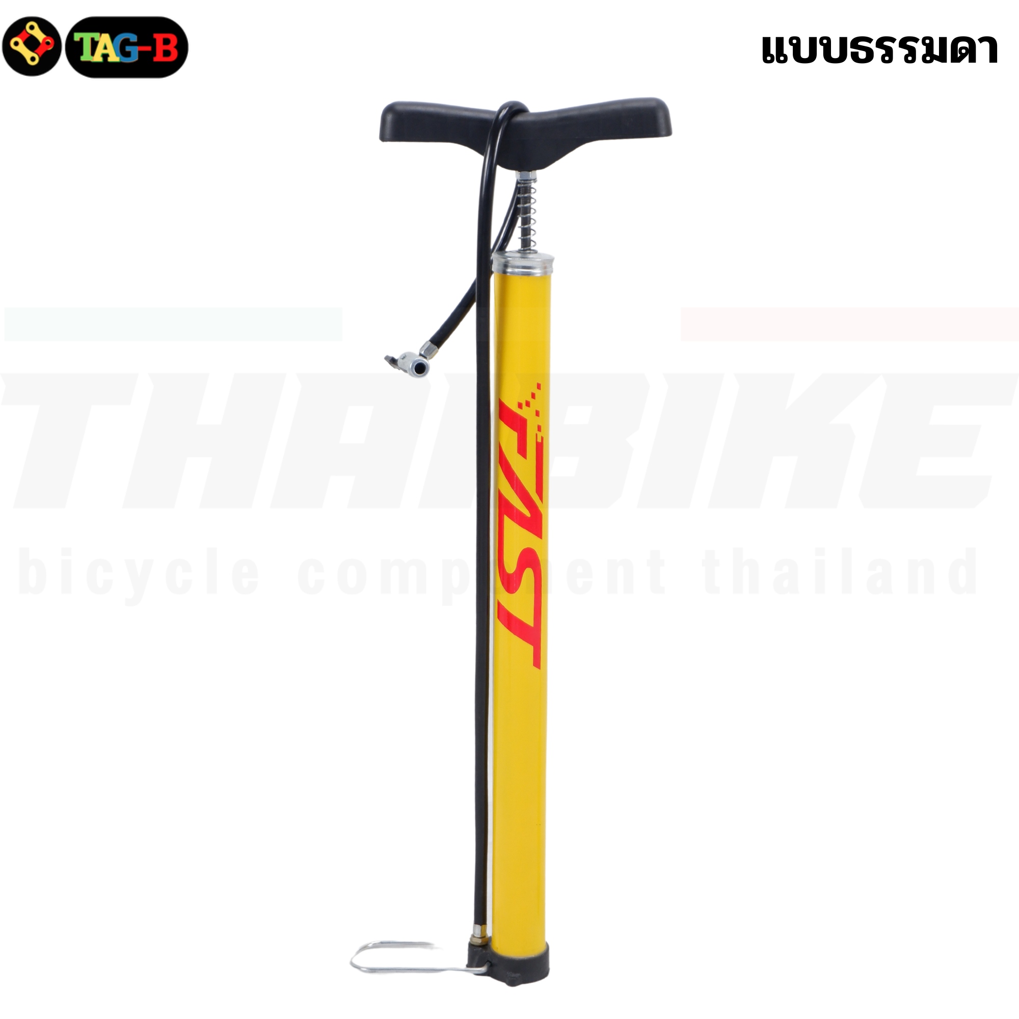 สูบจักรยานแม่บ้าน FAST เสือภูเขาแบบตังพื้น มีท่อพัก ไม่มีท่อพักราคาประหยัด